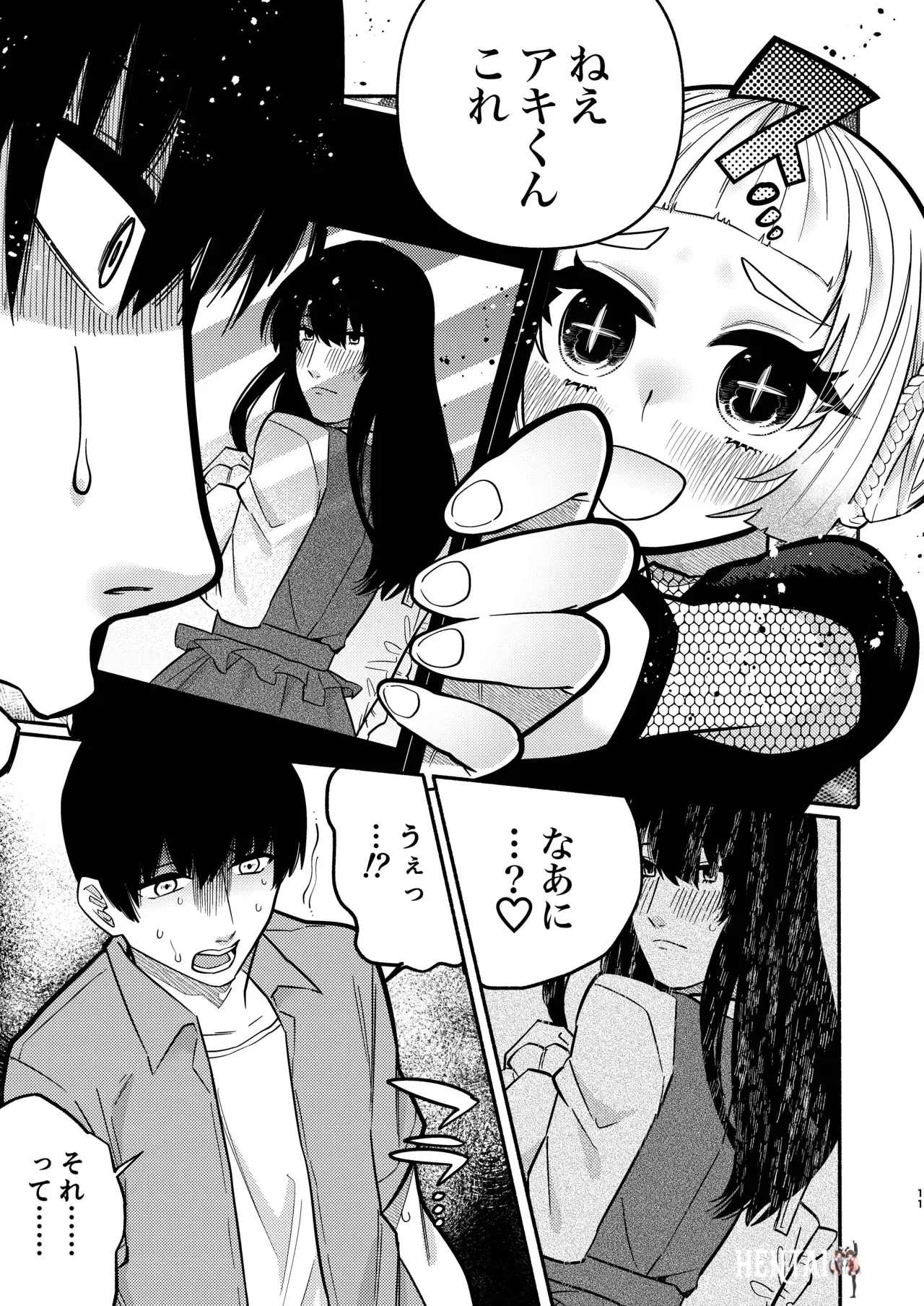 Image #43