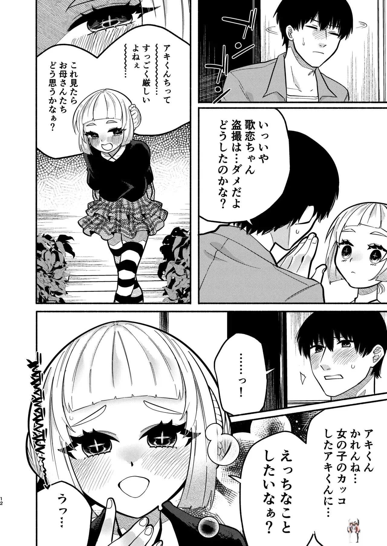 Image #44
