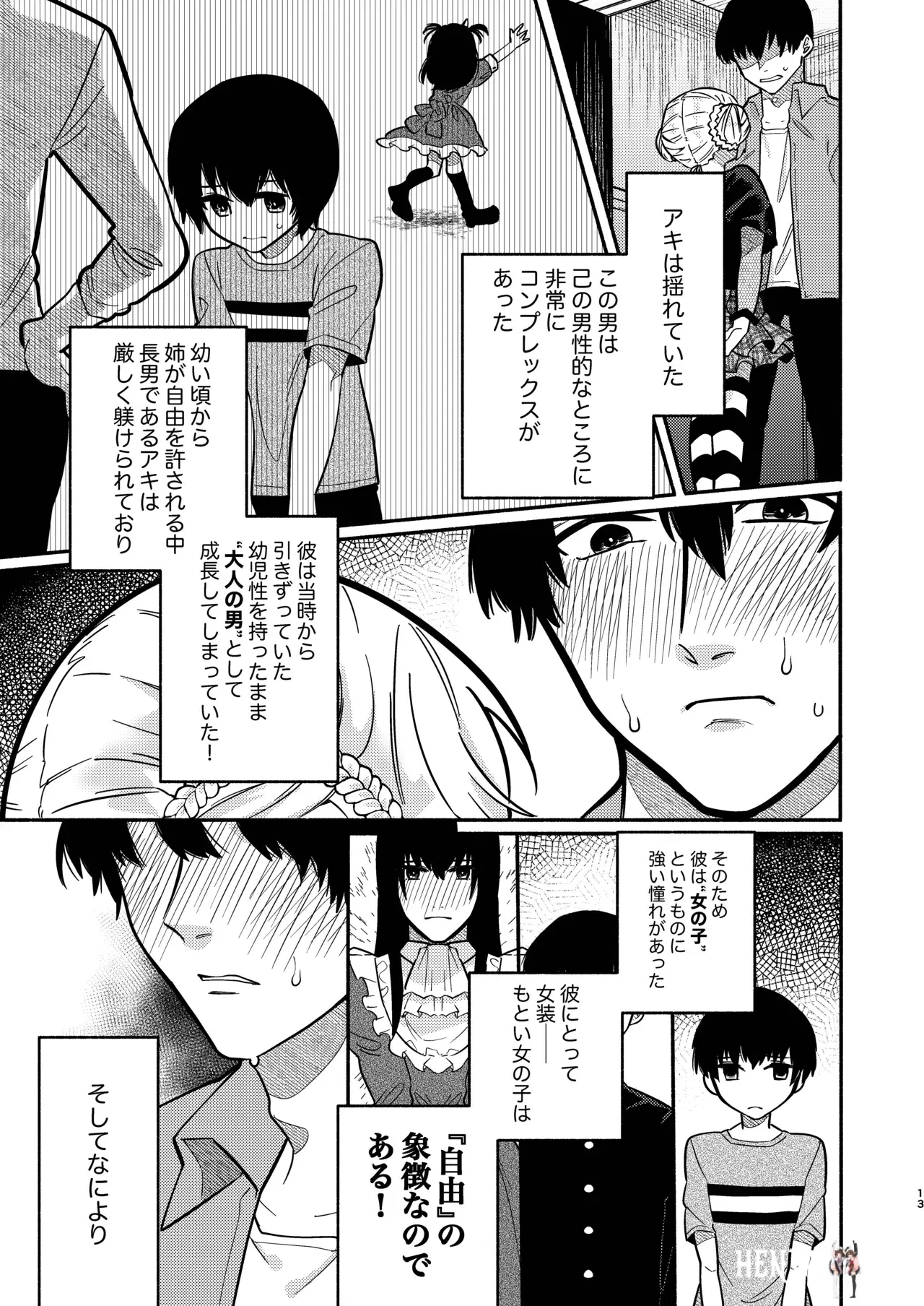 Image #45
