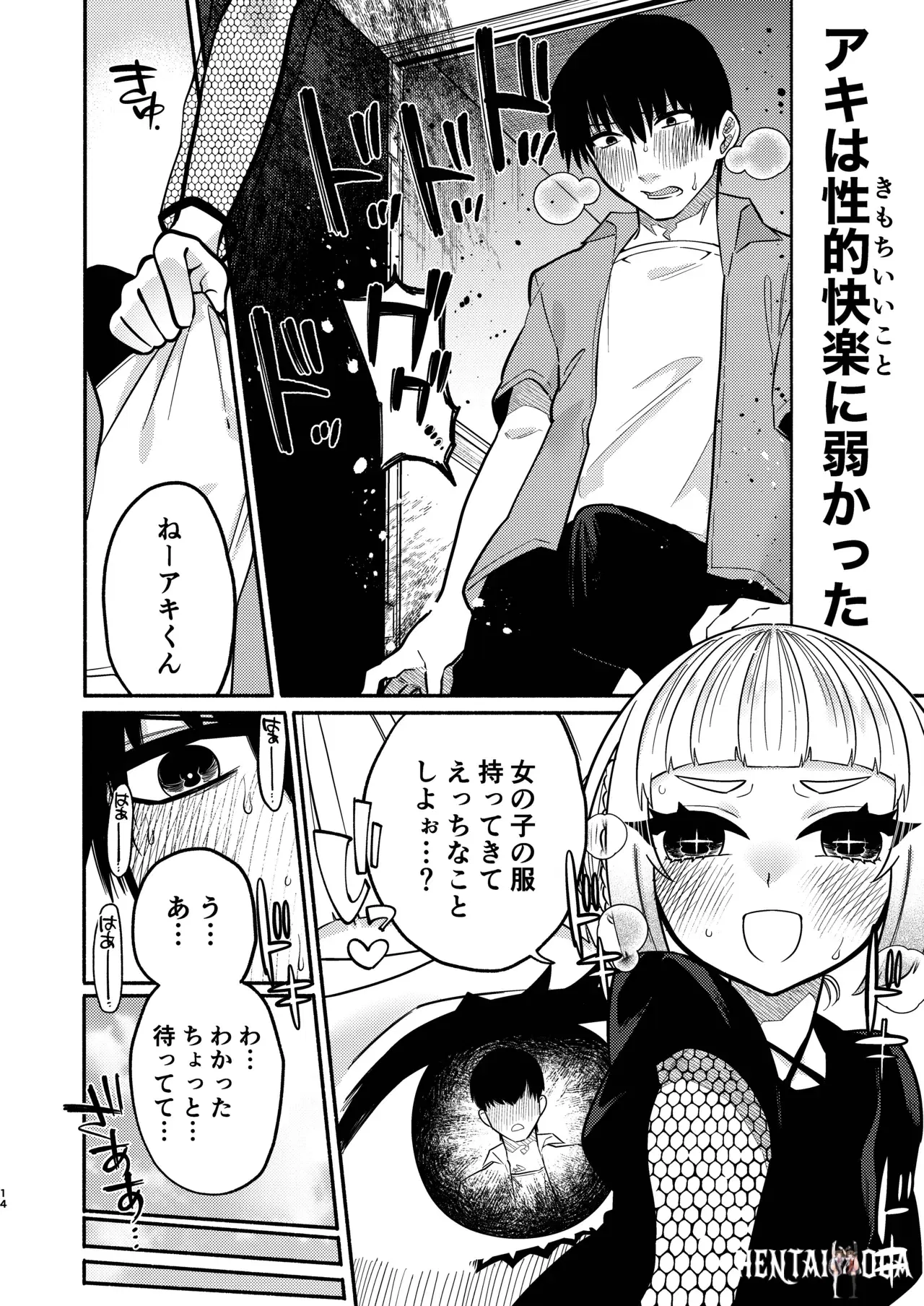 Image #46