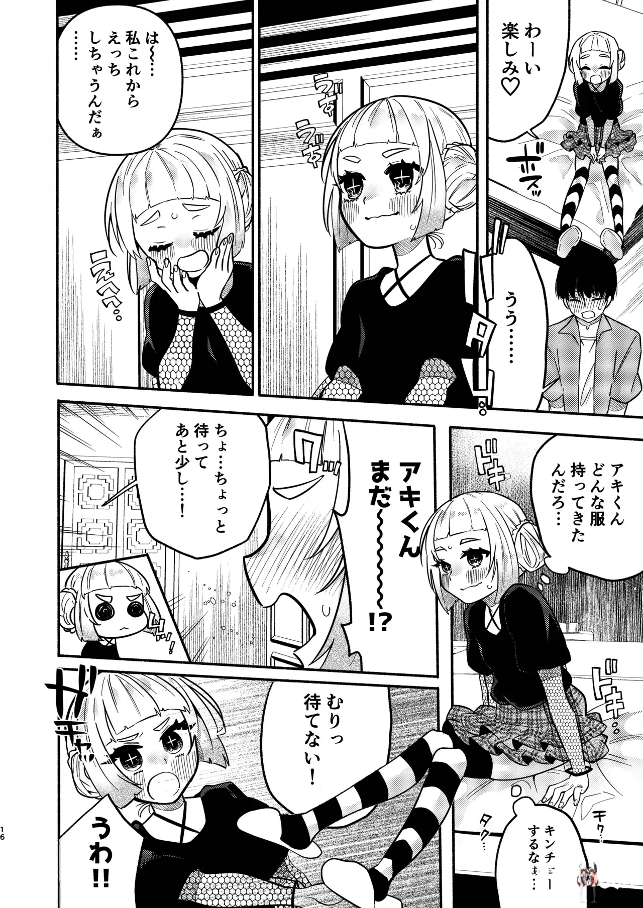 Image #48