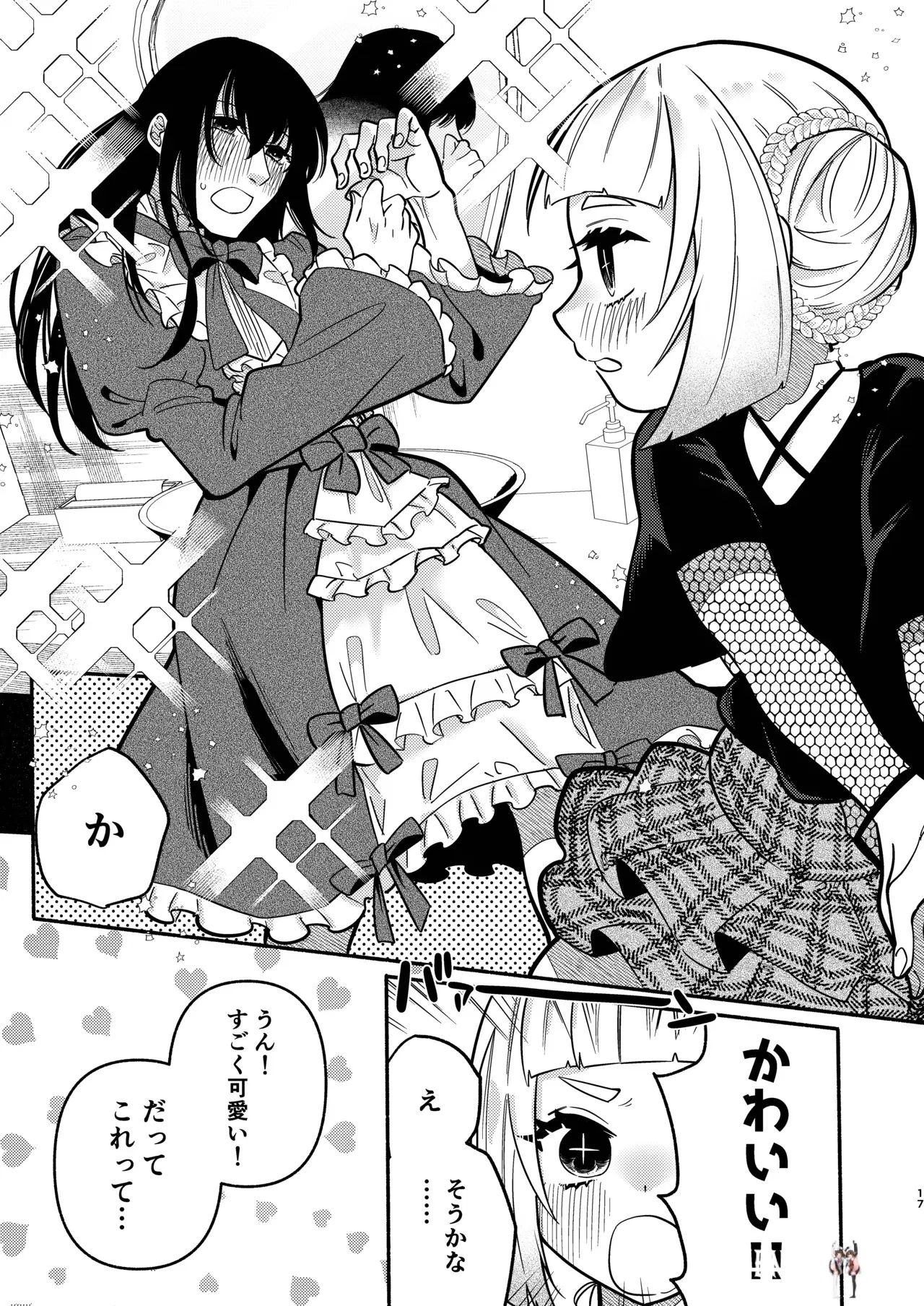 Image #49