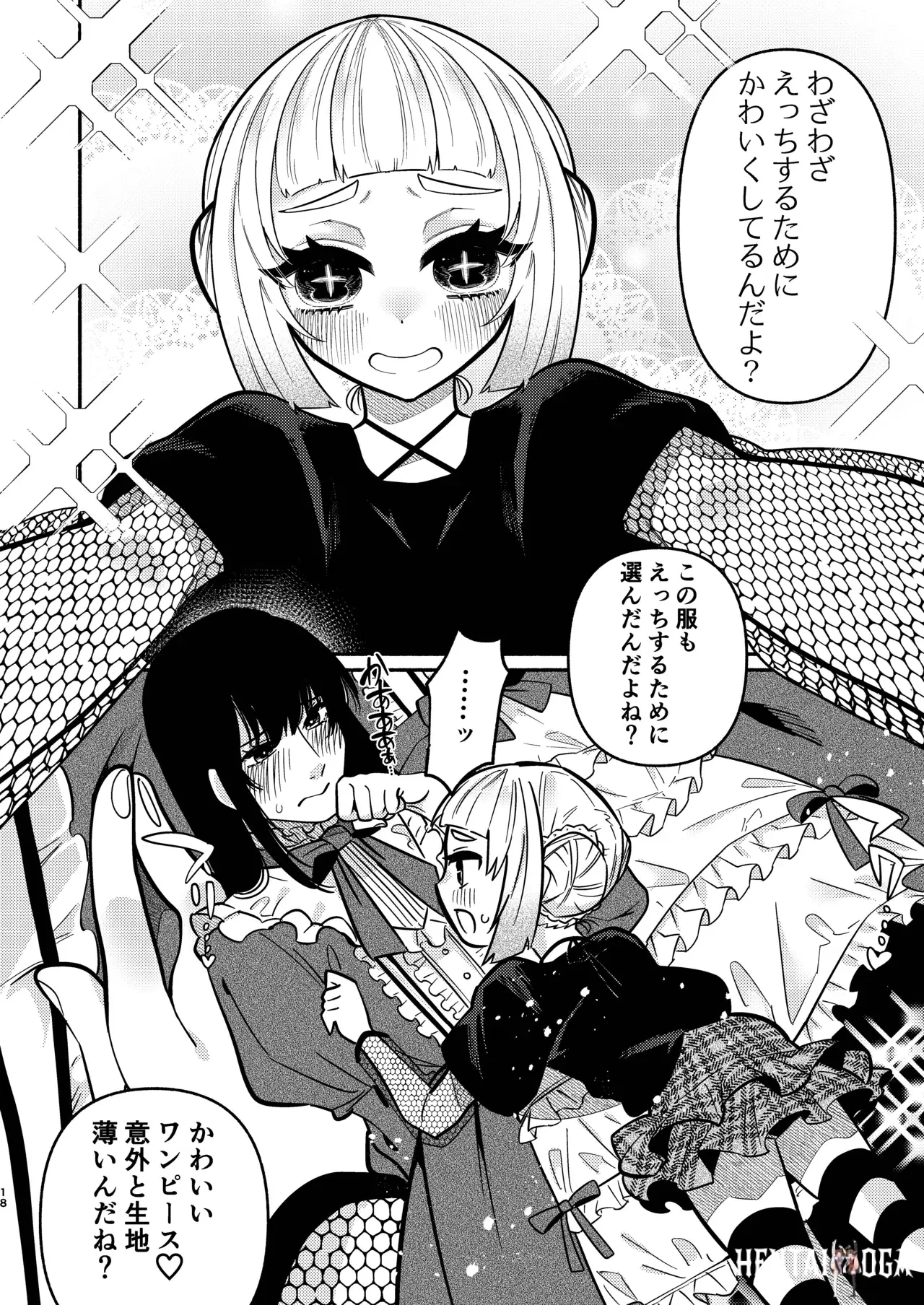 Image #50