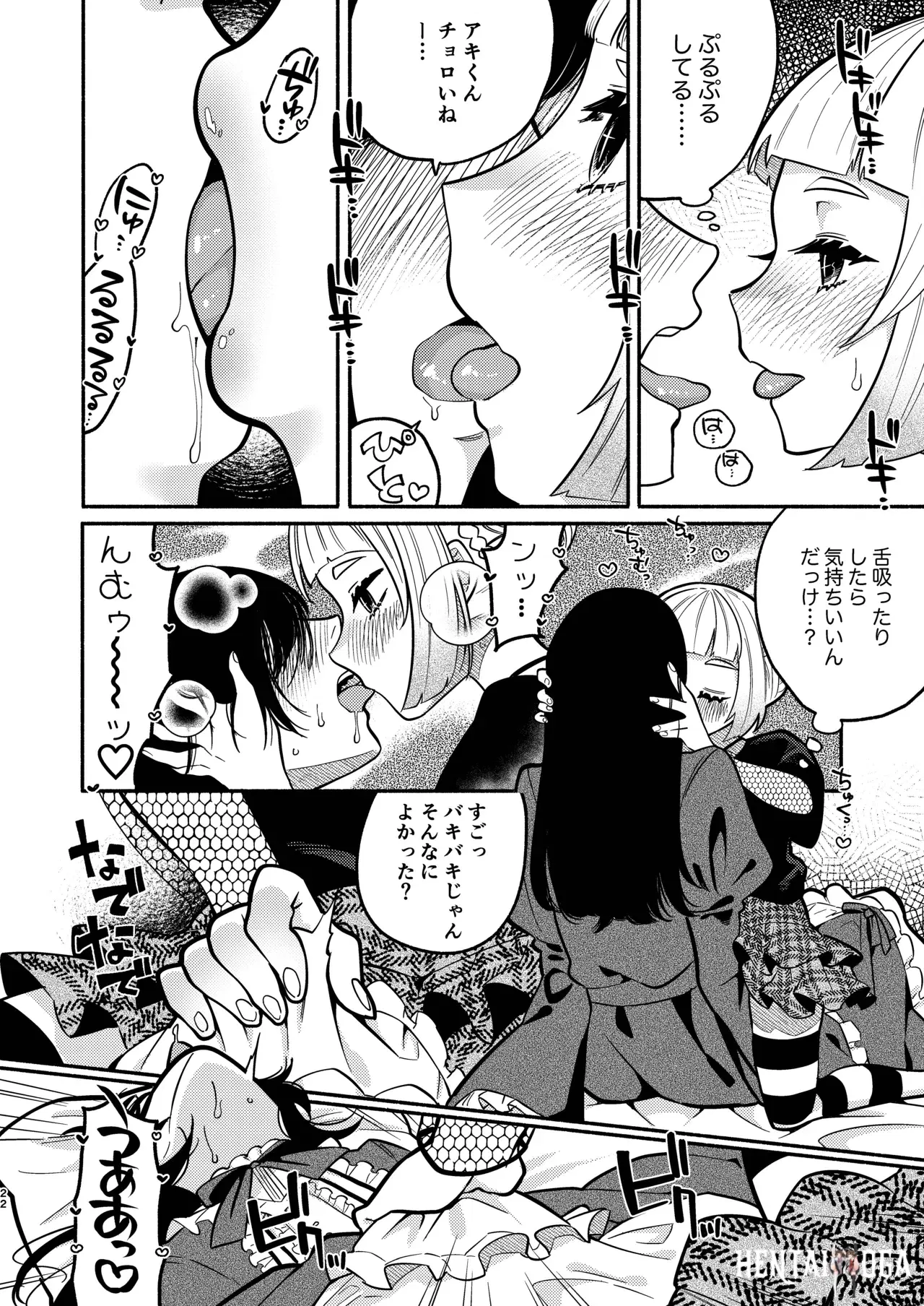 Image #54