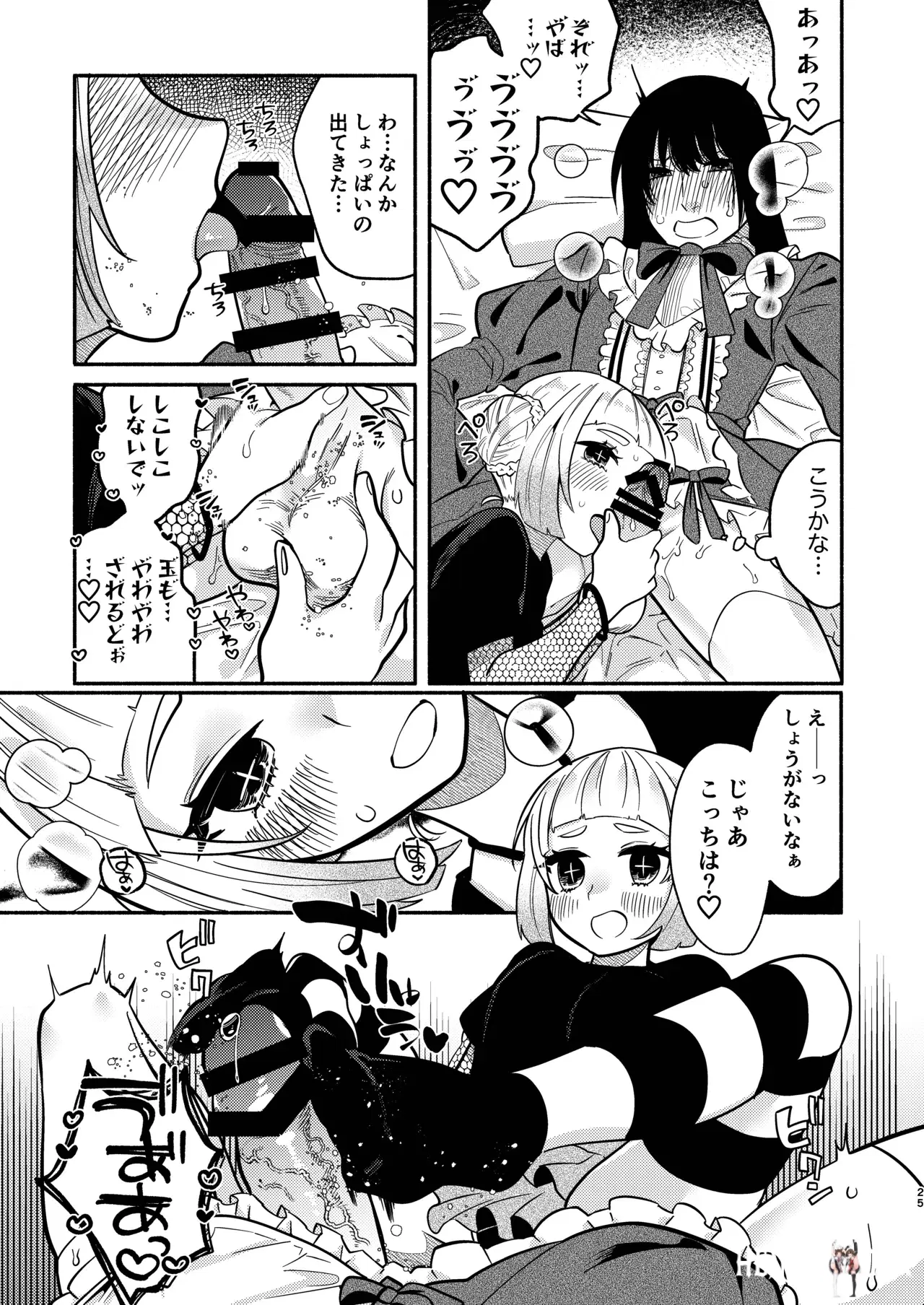 Image #57