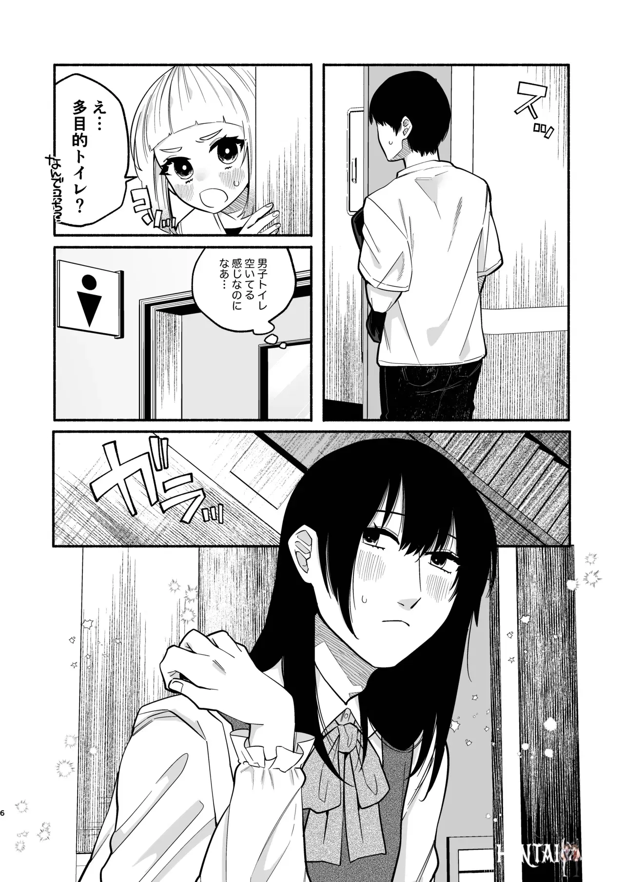 Image #6