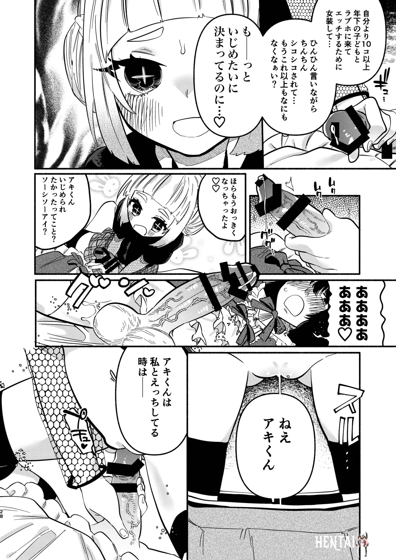 Image #60