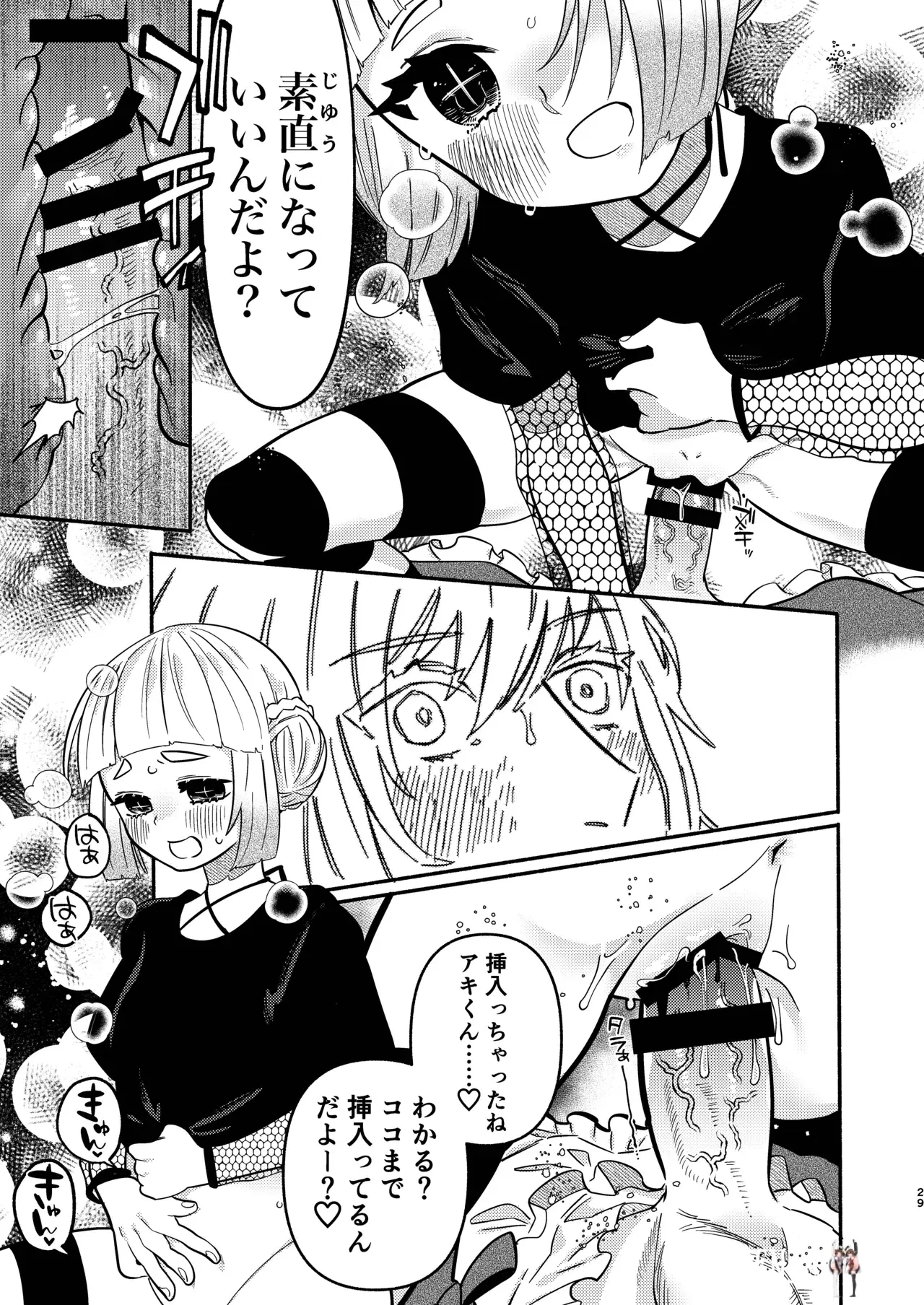 Image #61