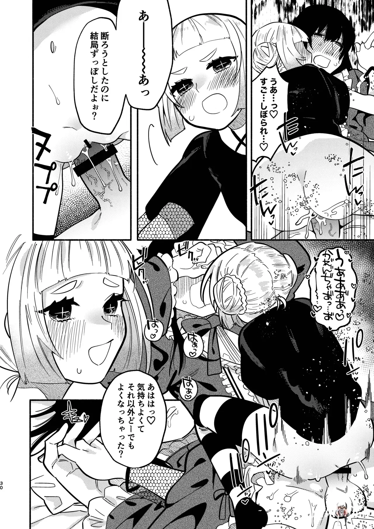 Image #62