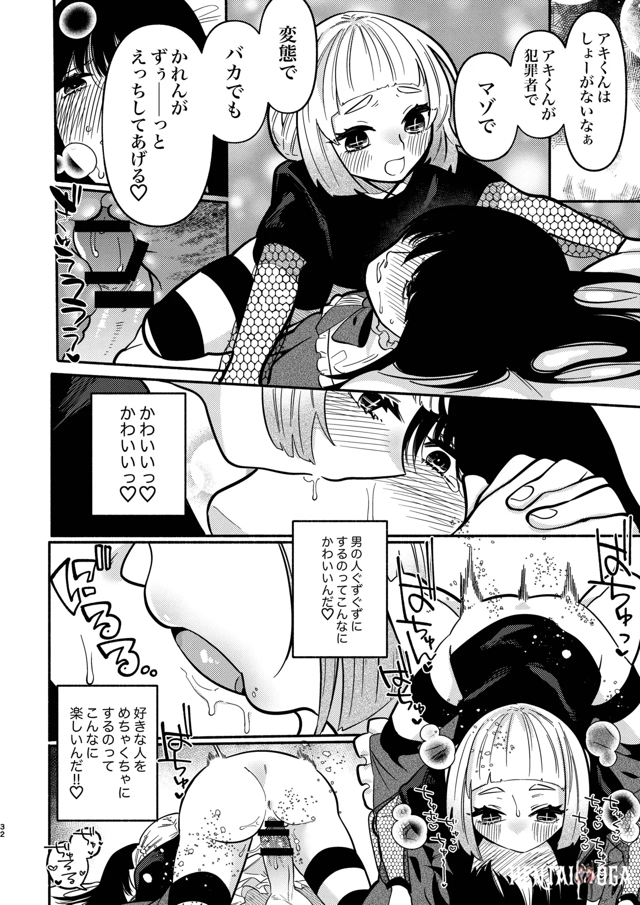 Image #64