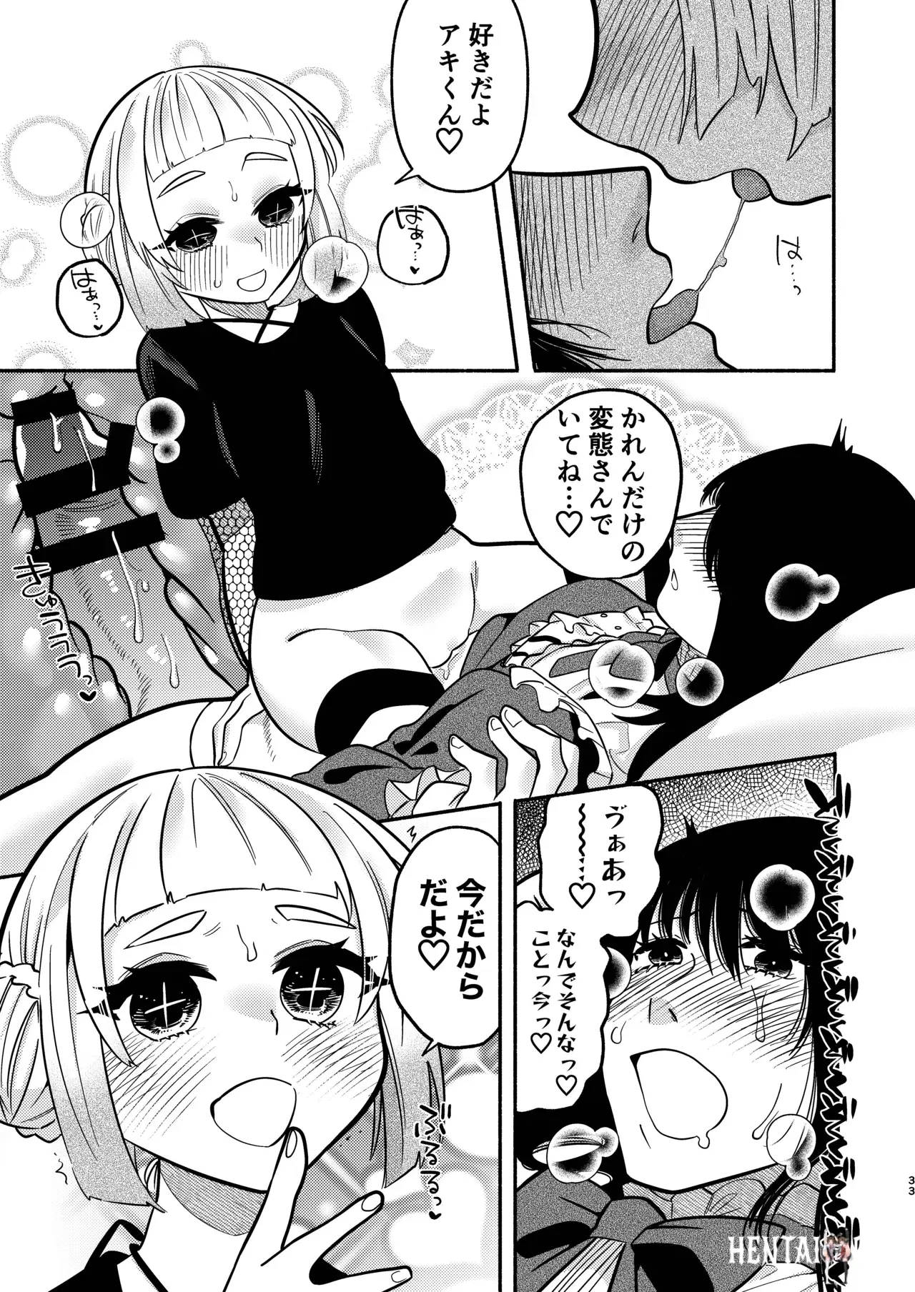Image #65