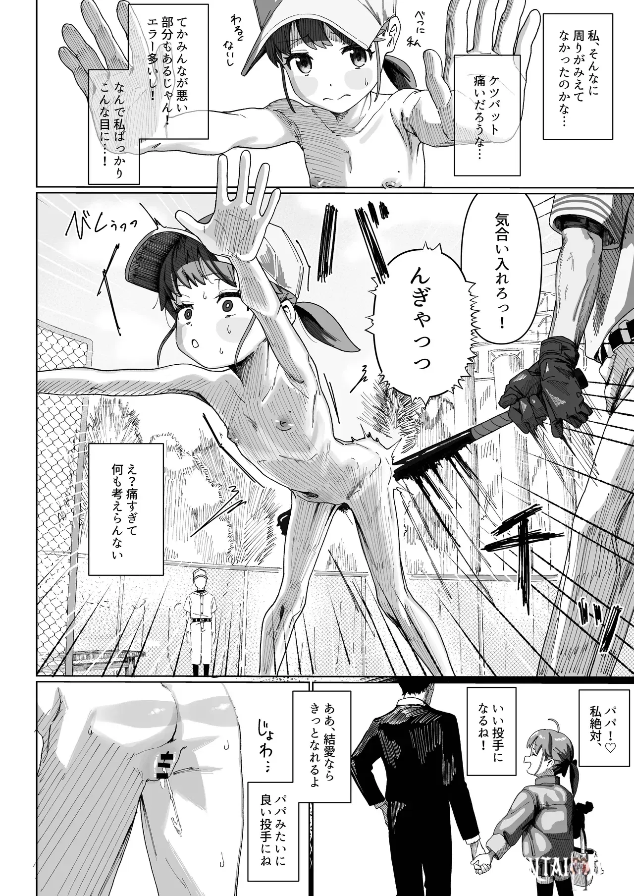 Image #14
