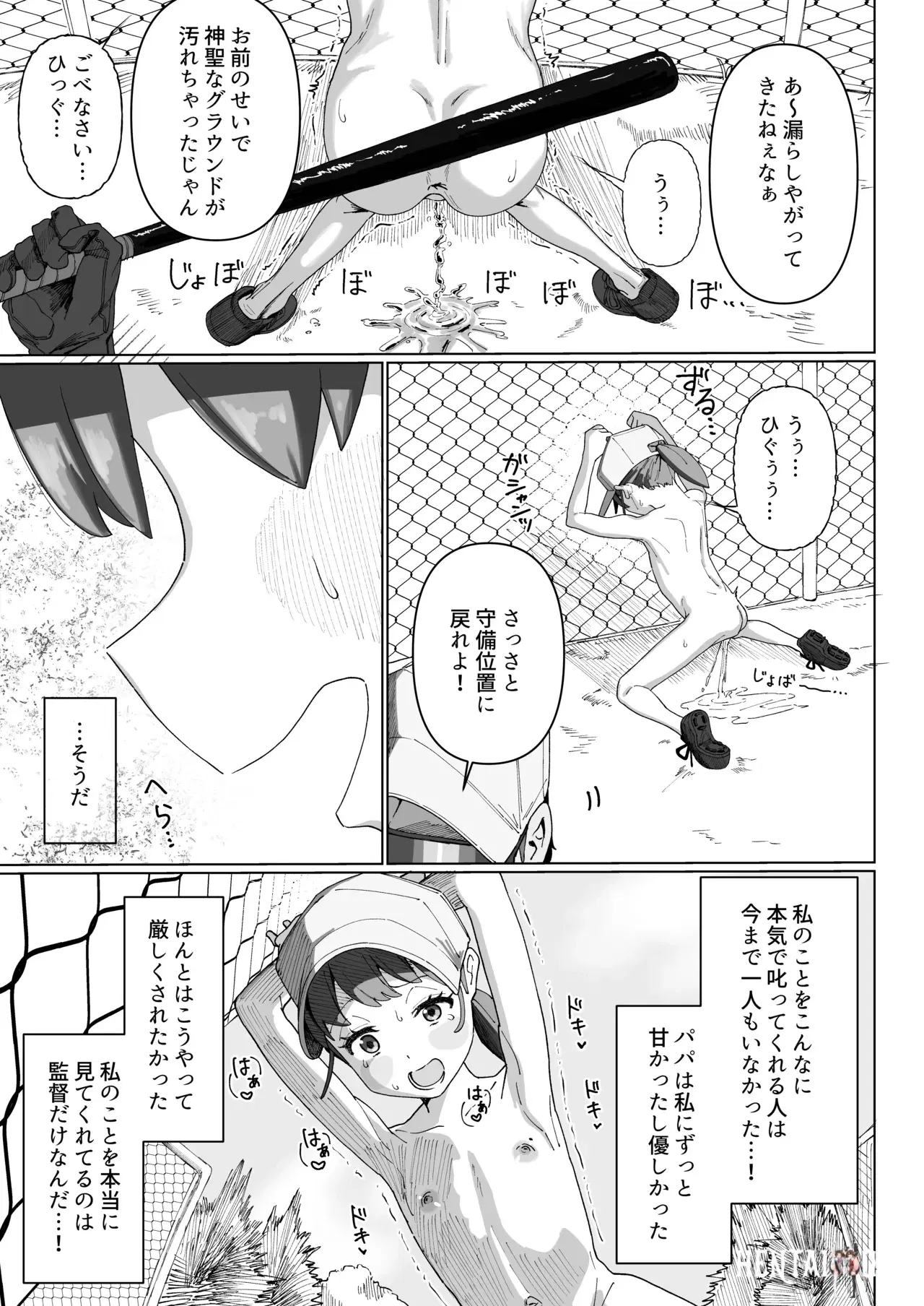 Image #15