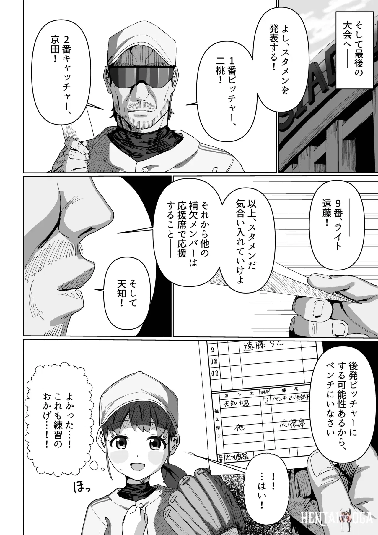 Image #22
