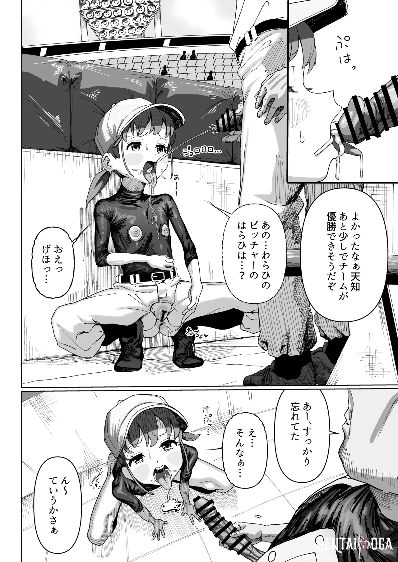 Image #24