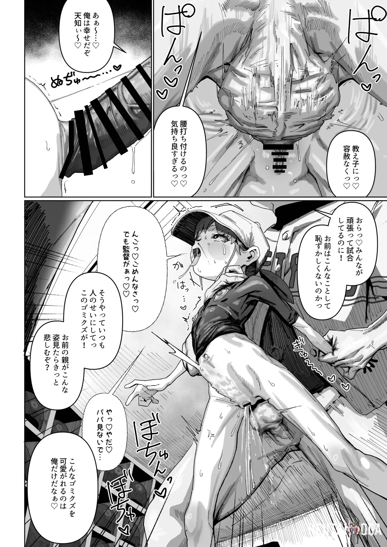 Image #26