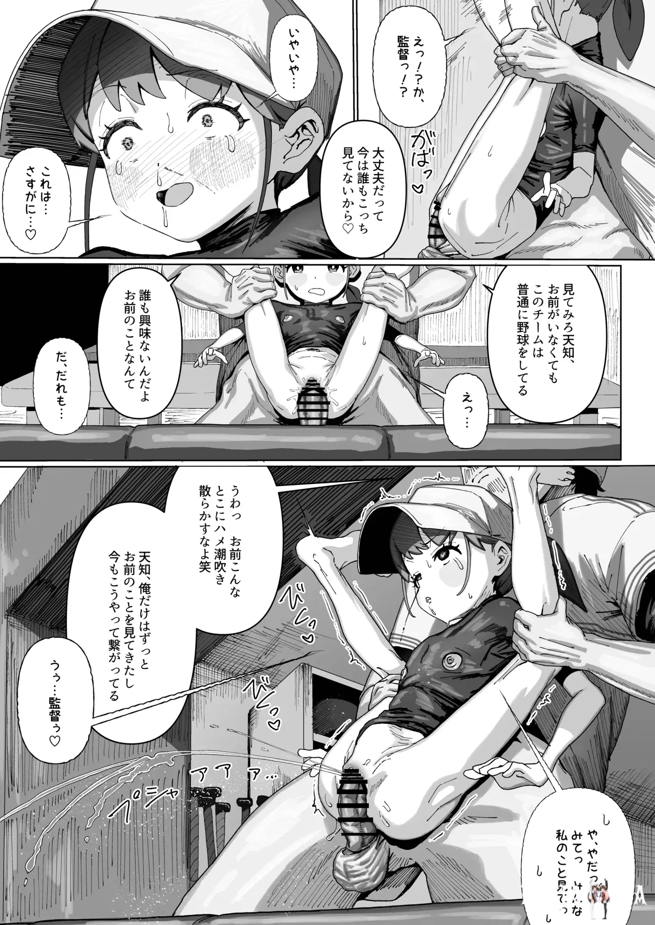 Image #27