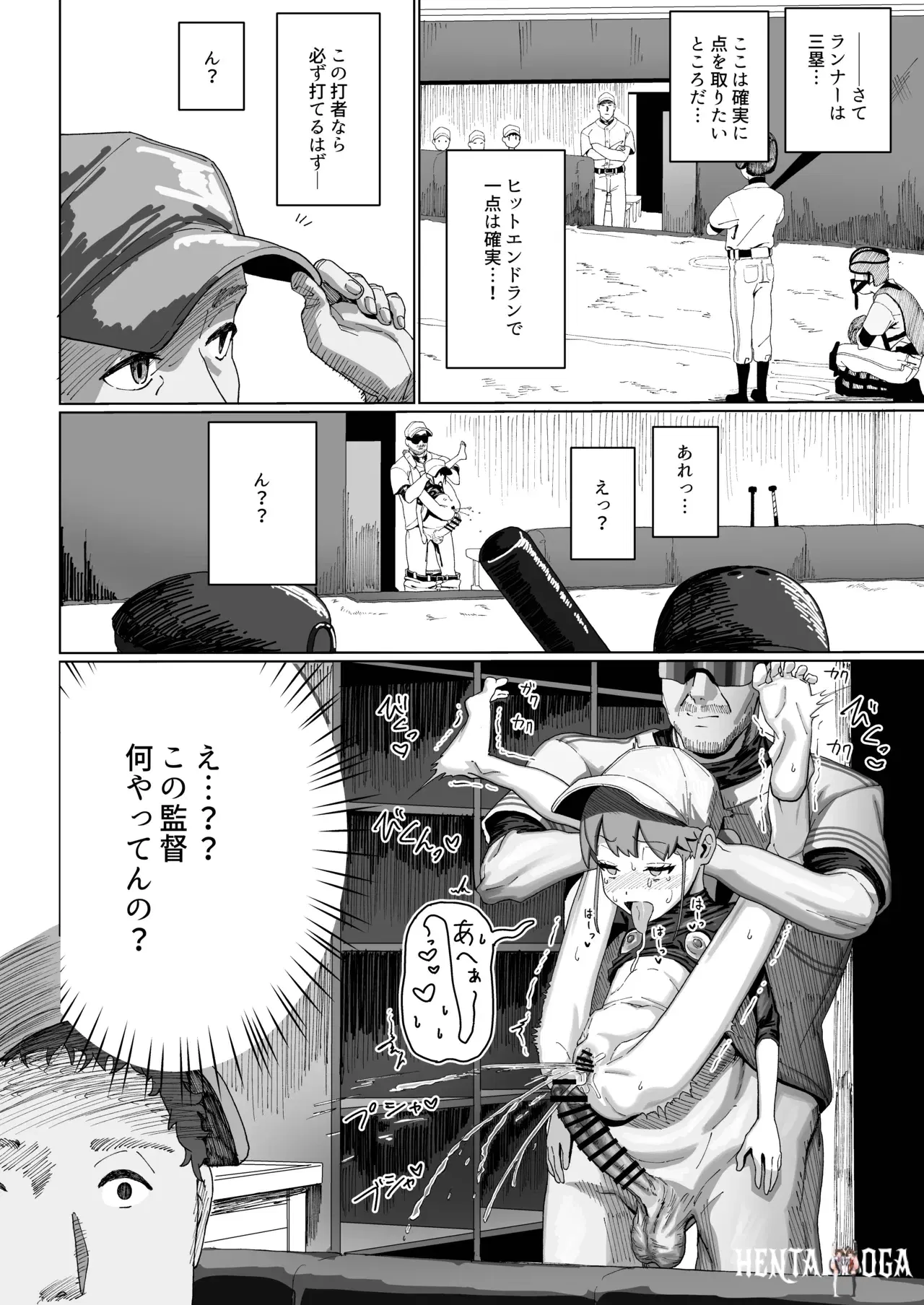 Image #28