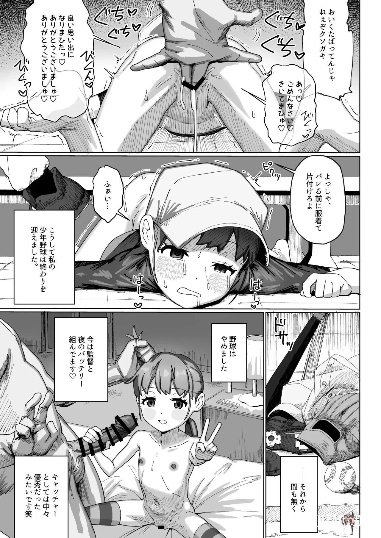 Image #33