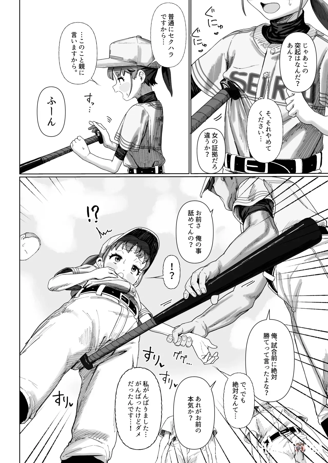 Image #6