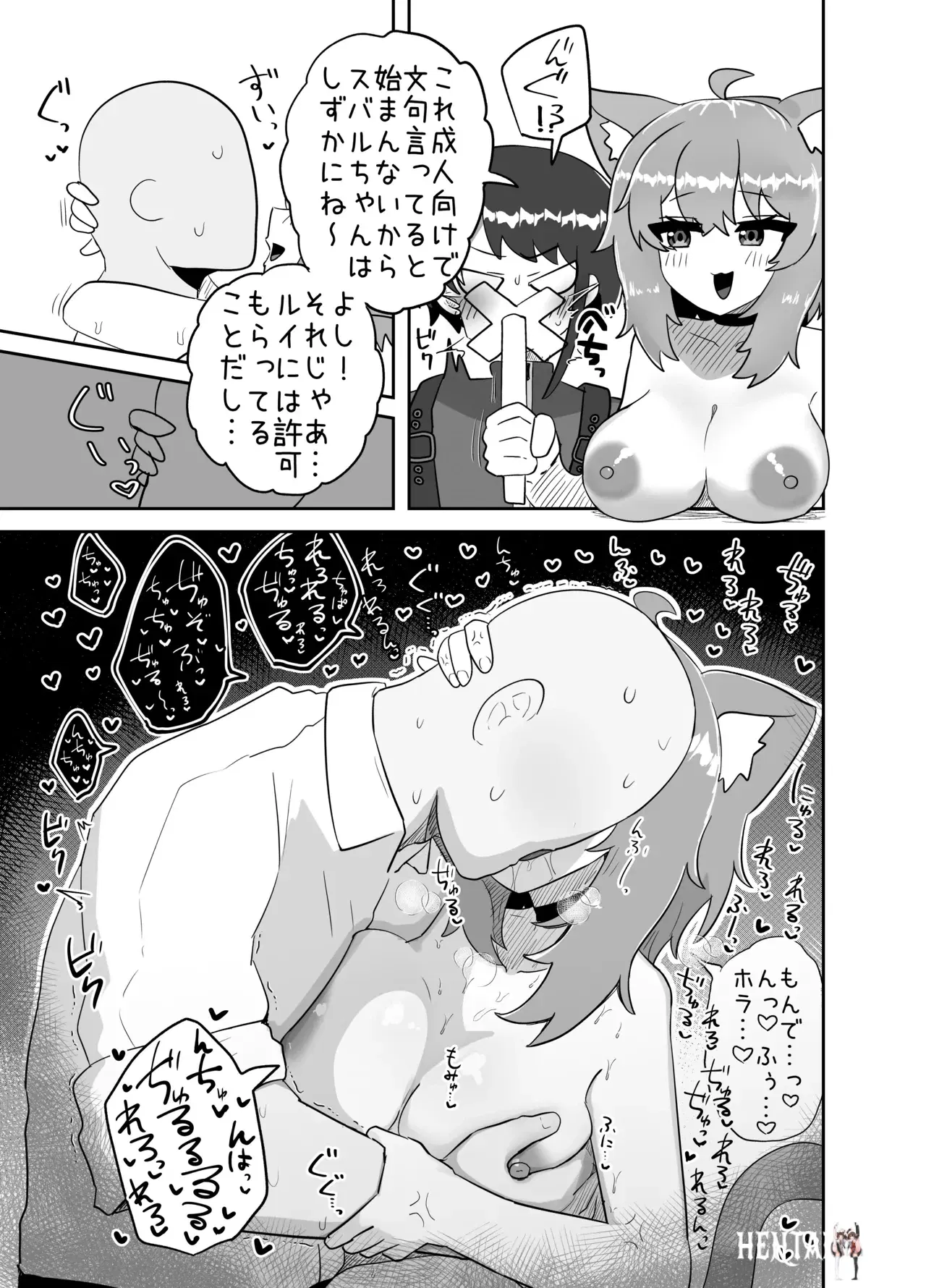 Image #10