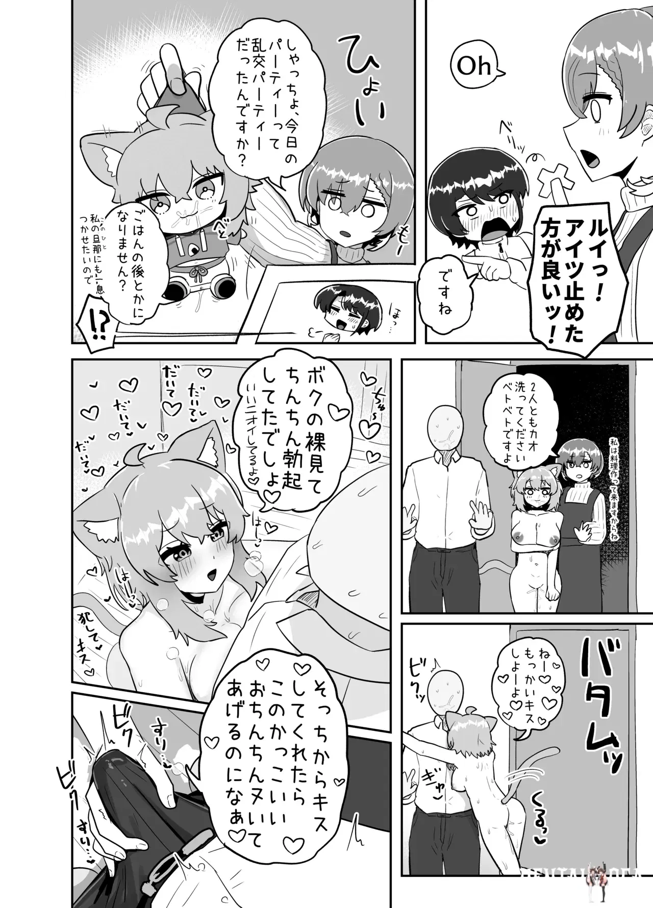 Image #11