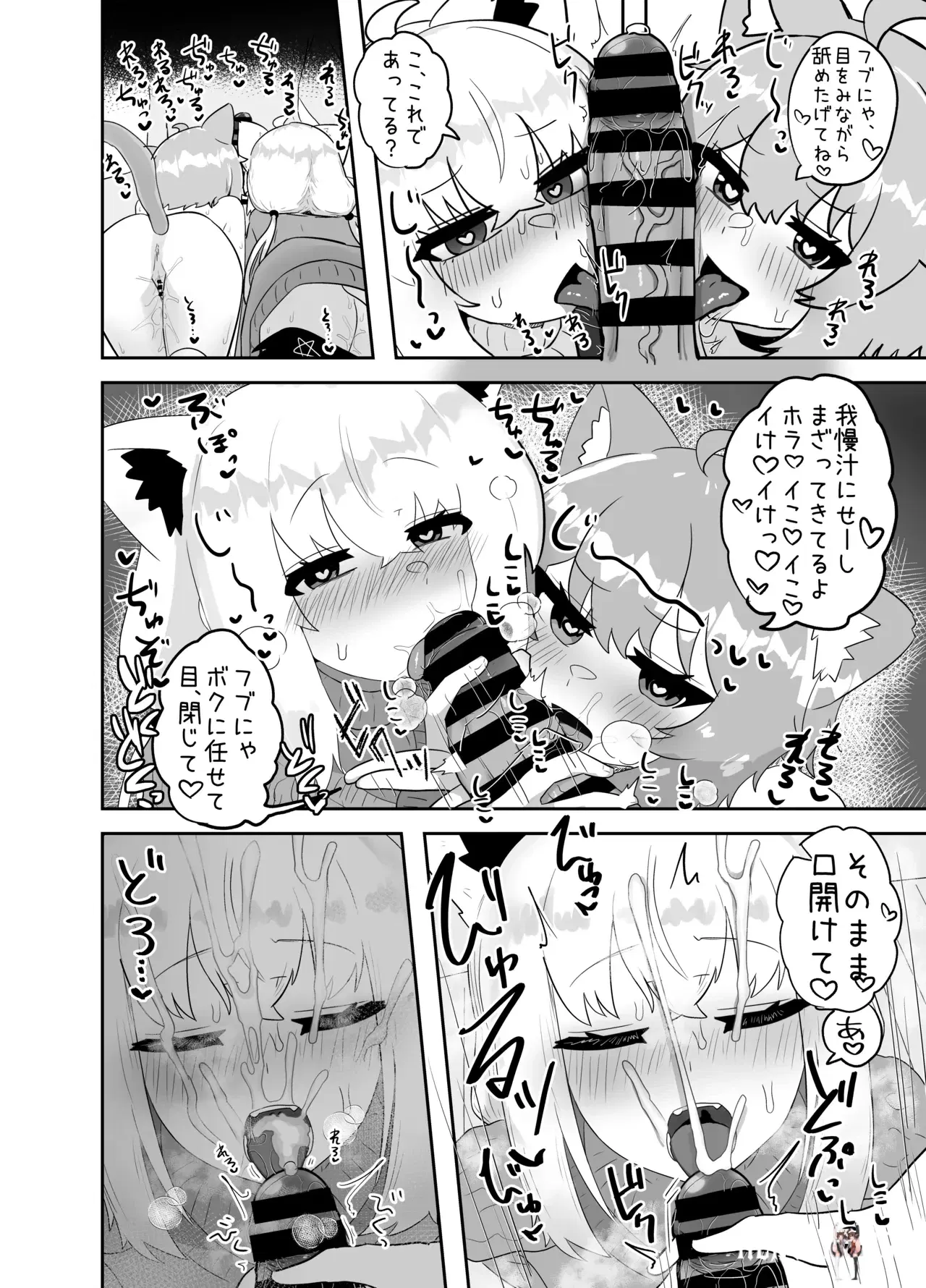 Image #13