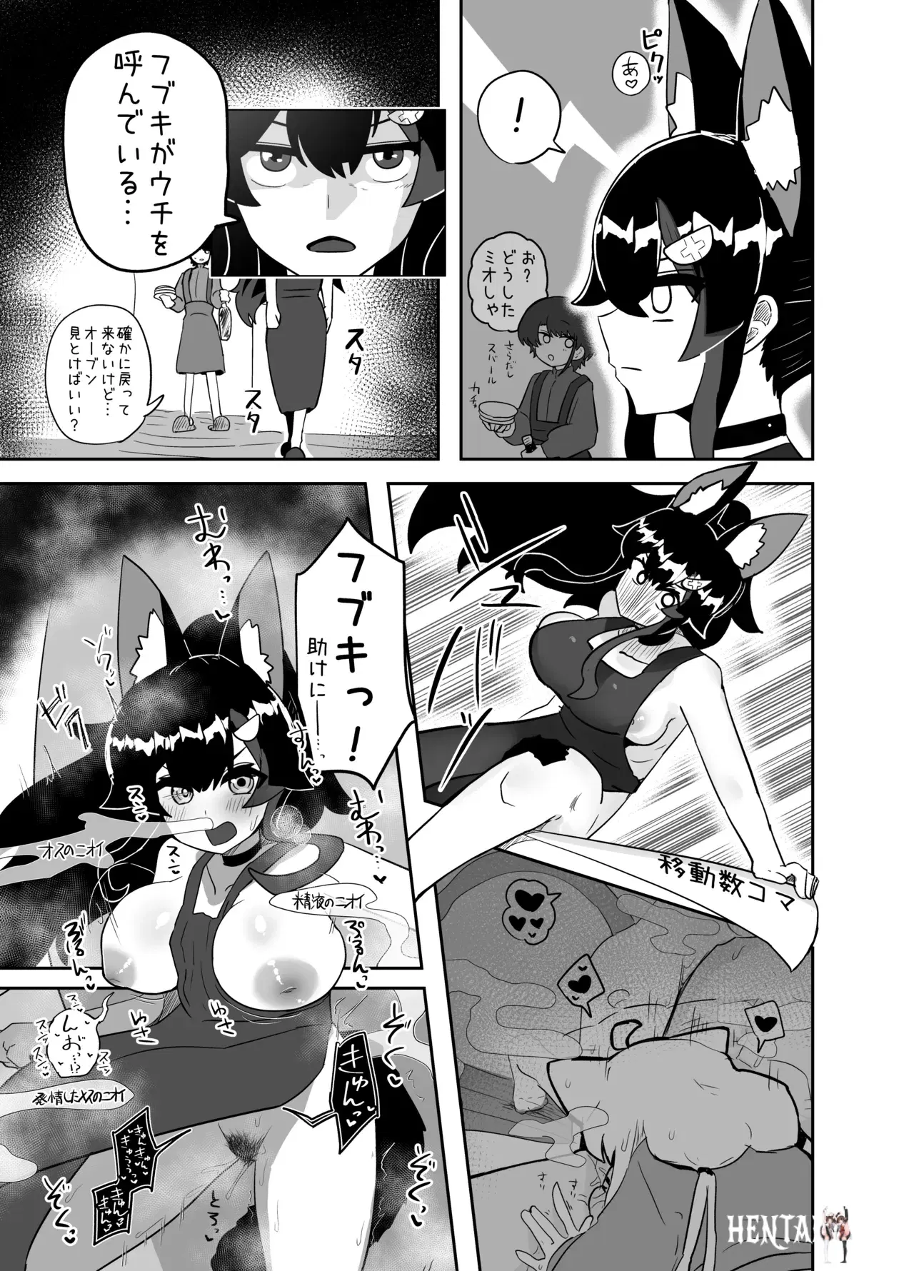 Image #14