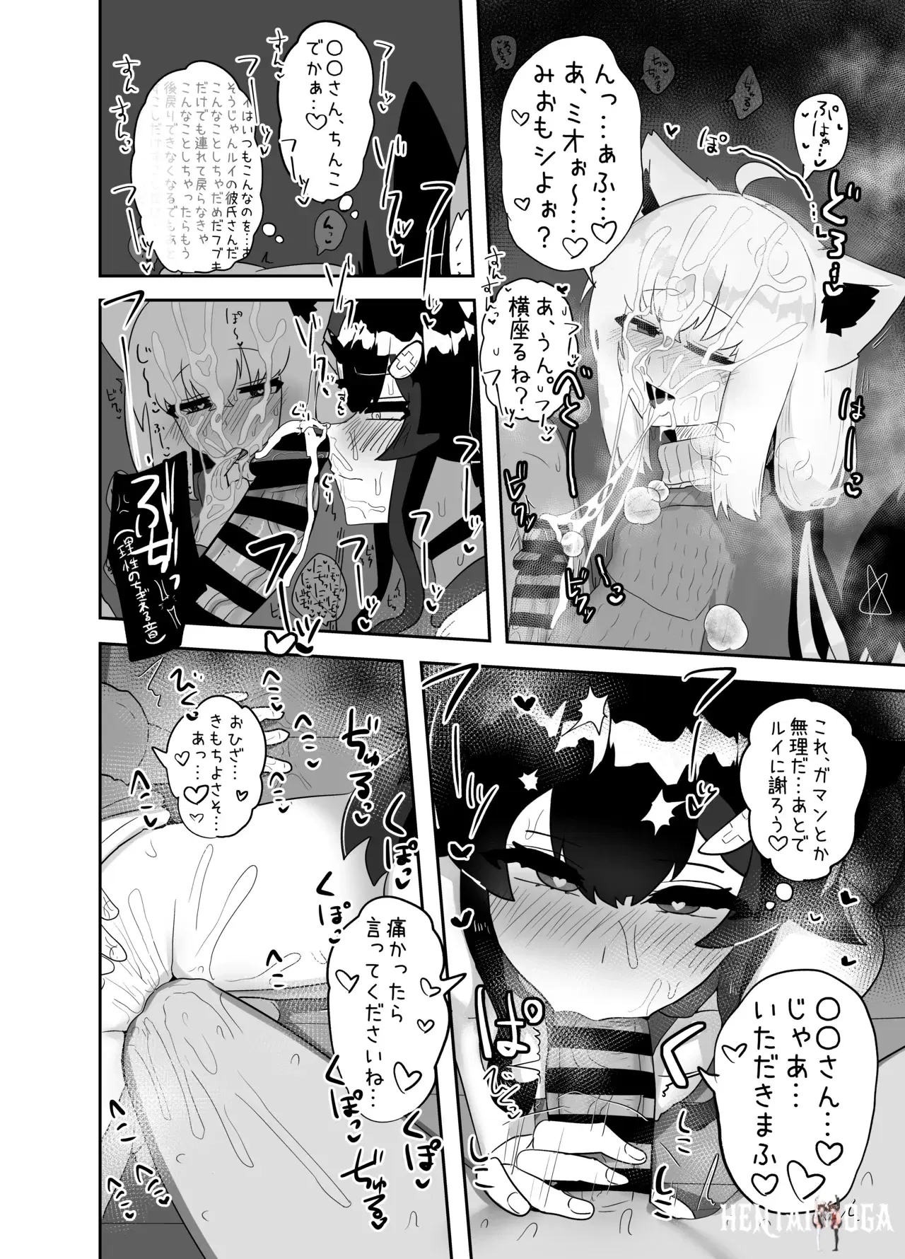 Image #15