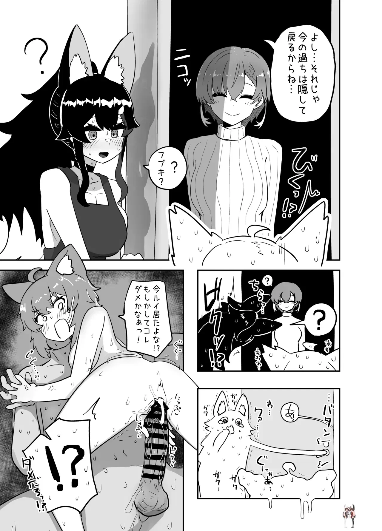 Image #18