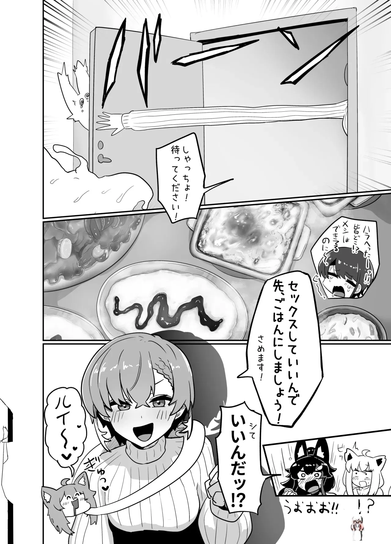 Image #19