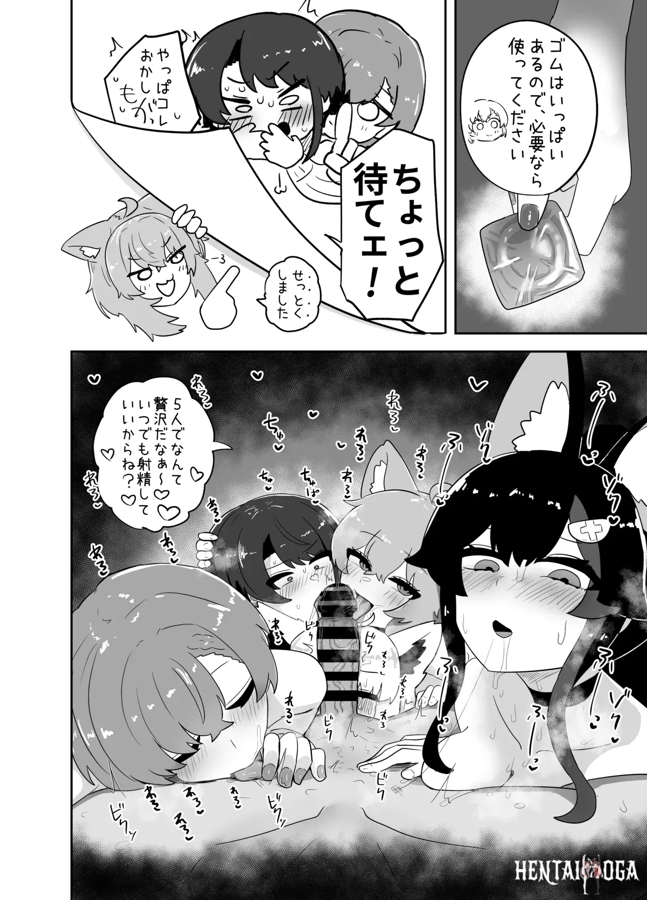 Image #21