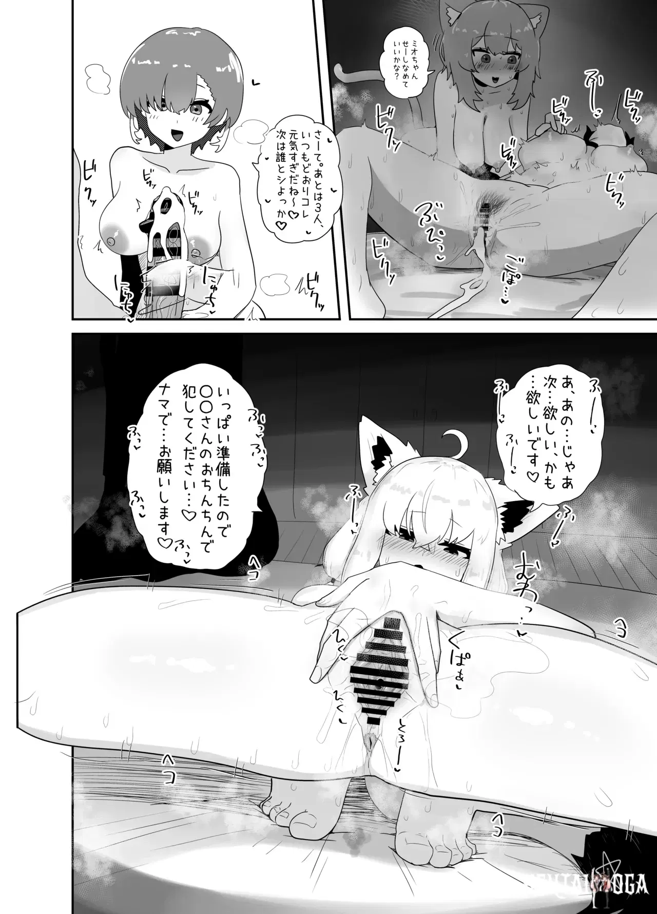 Image #29