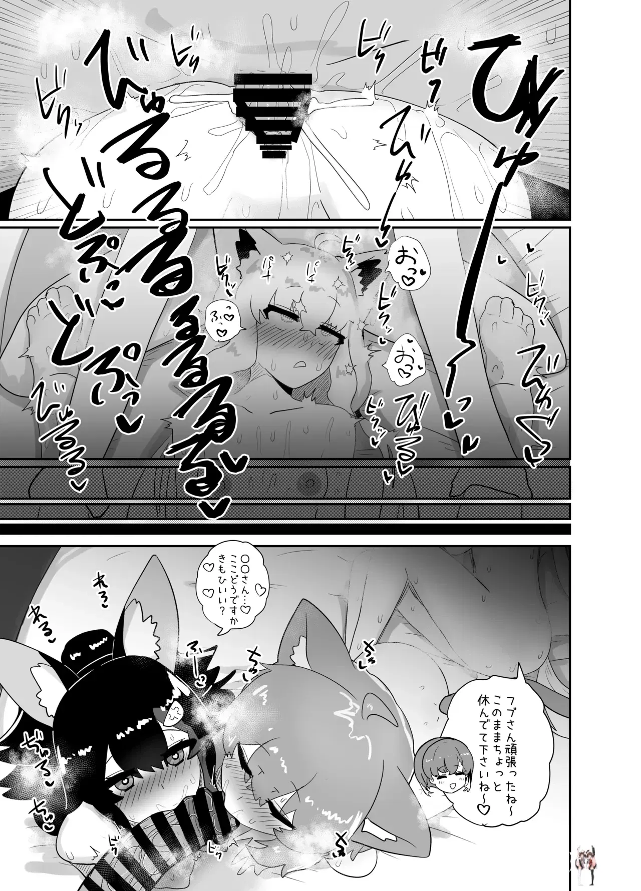 Image #32