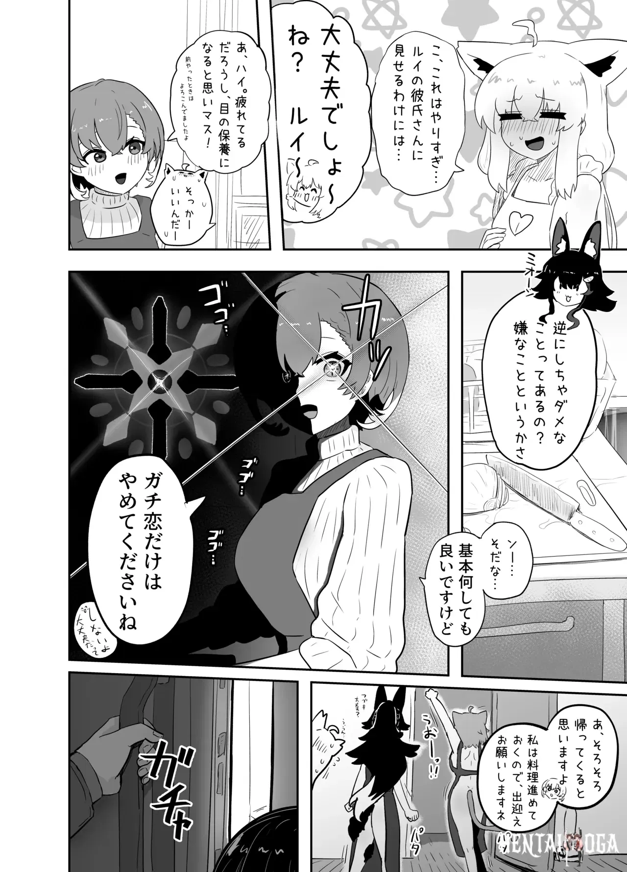 Image #5