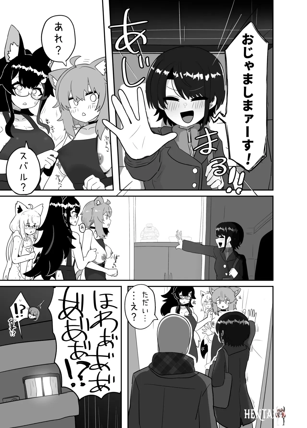 Image #6