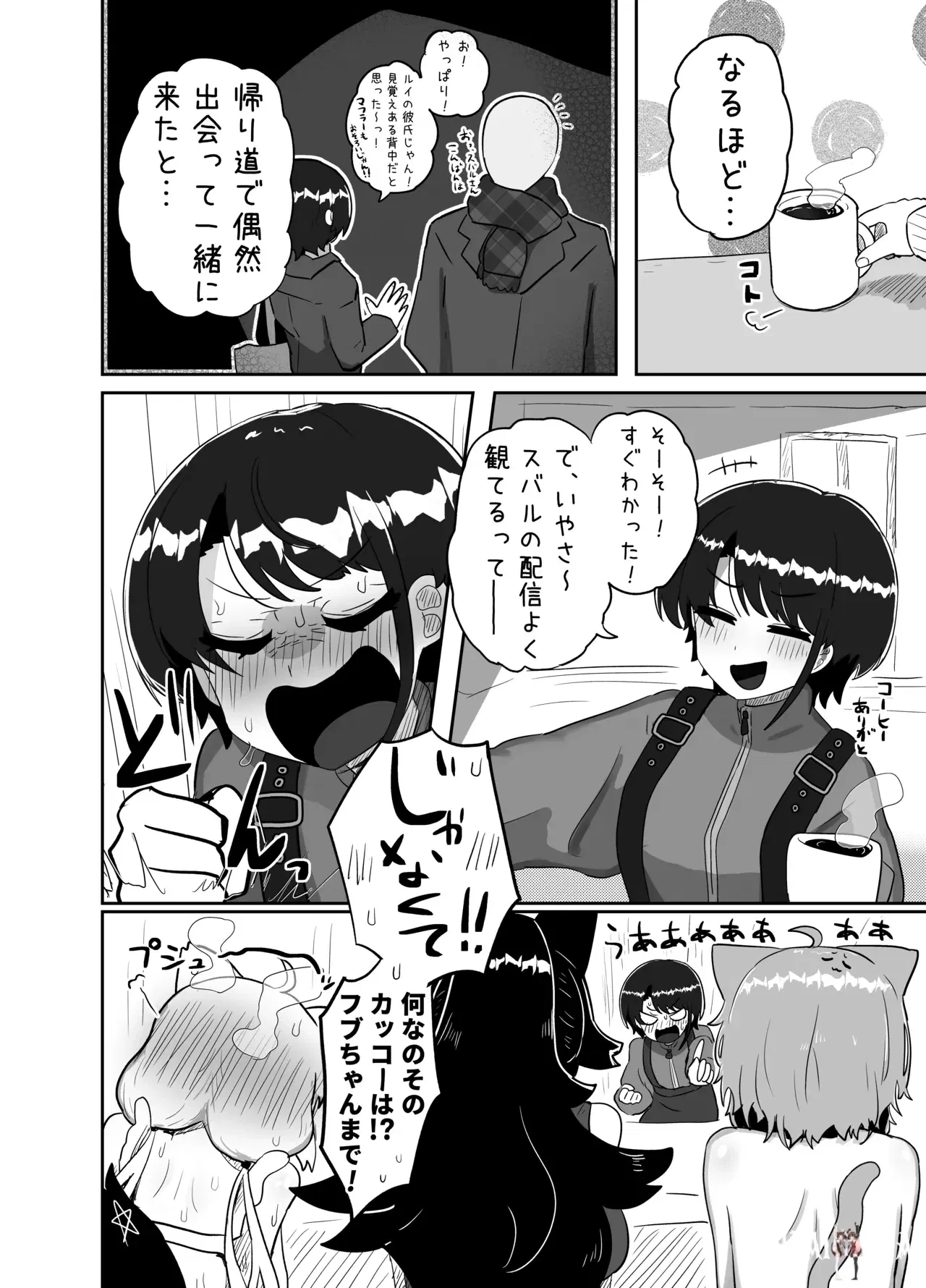 Image #7