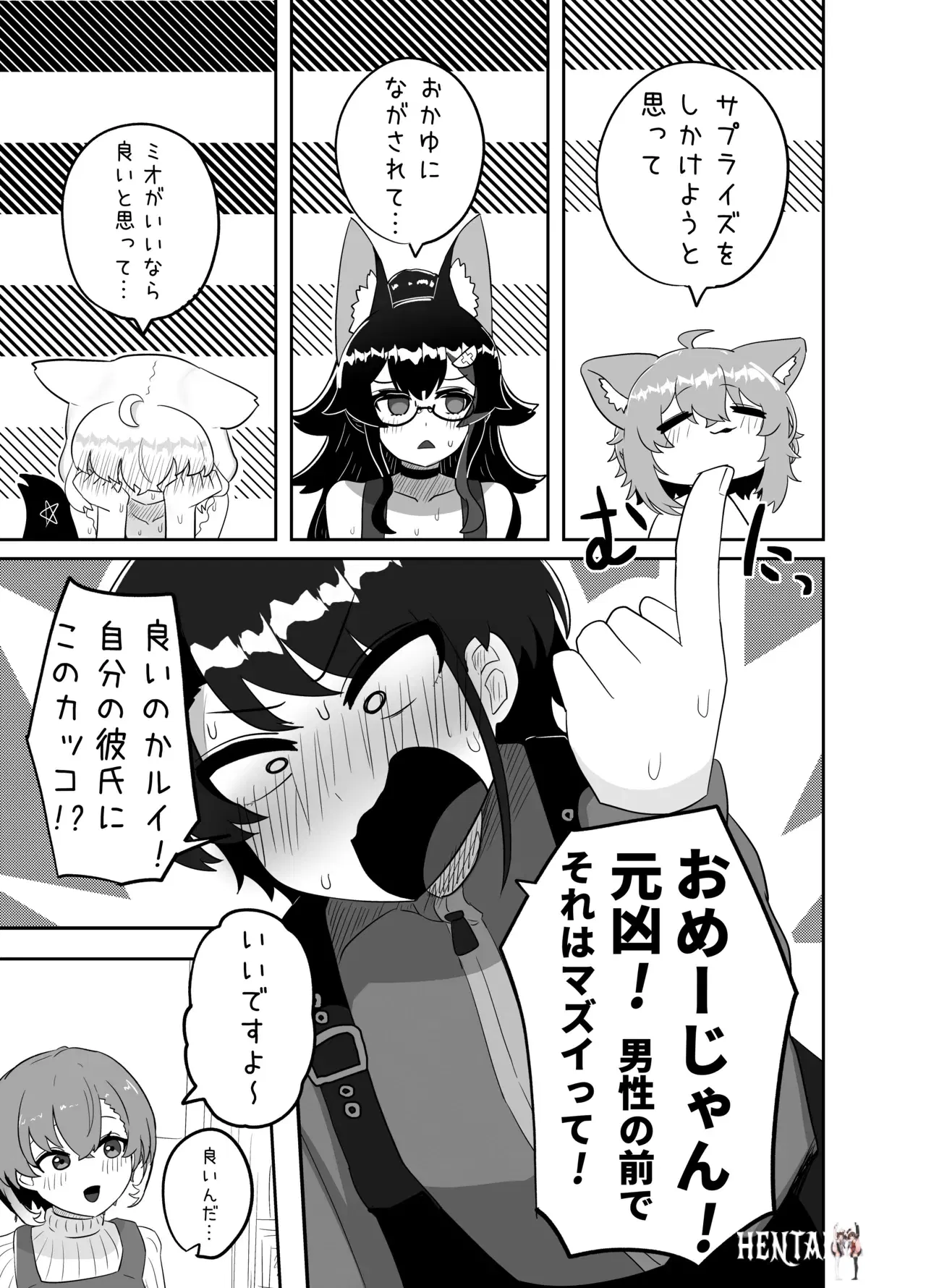 Image #8