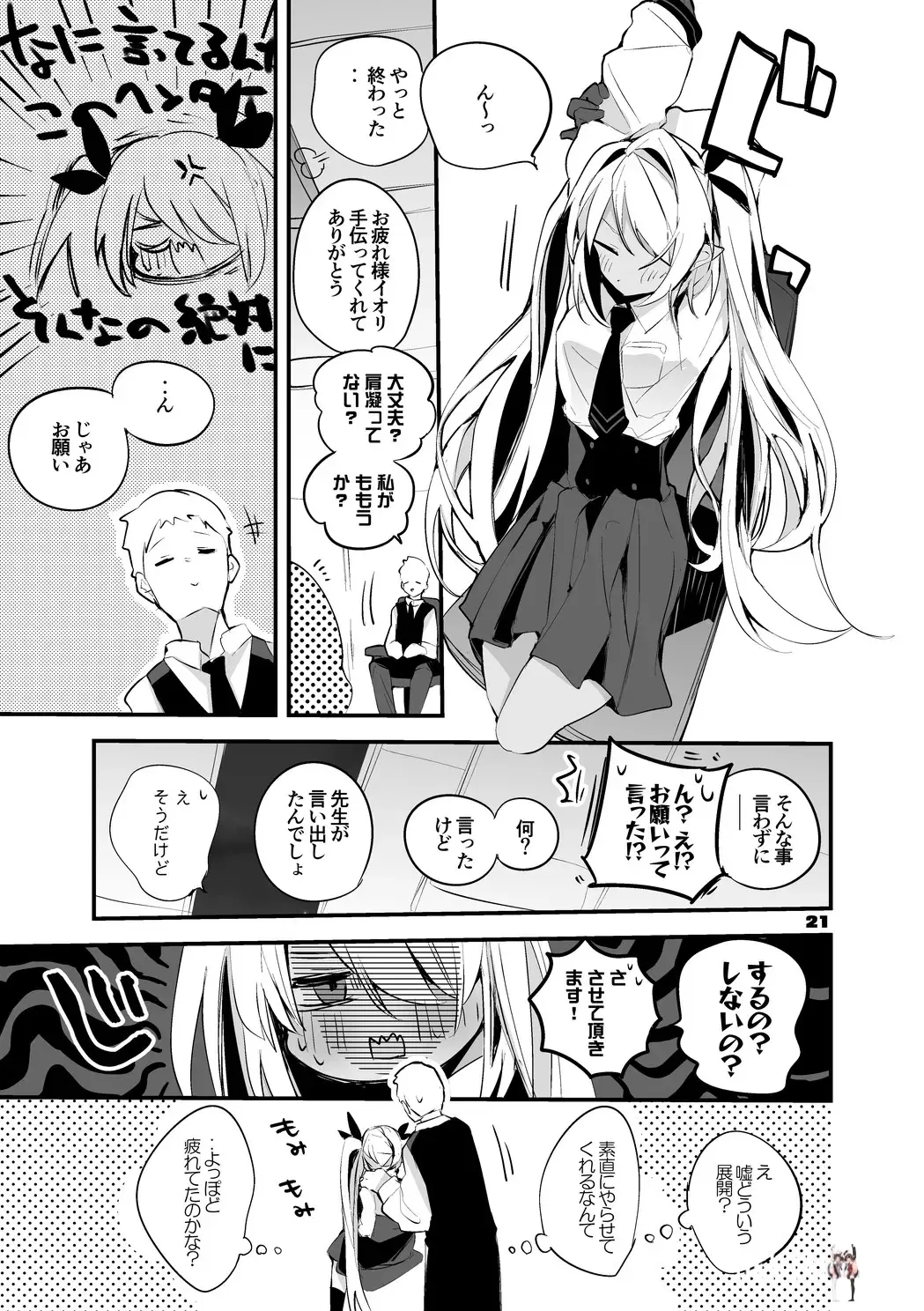 Image #22