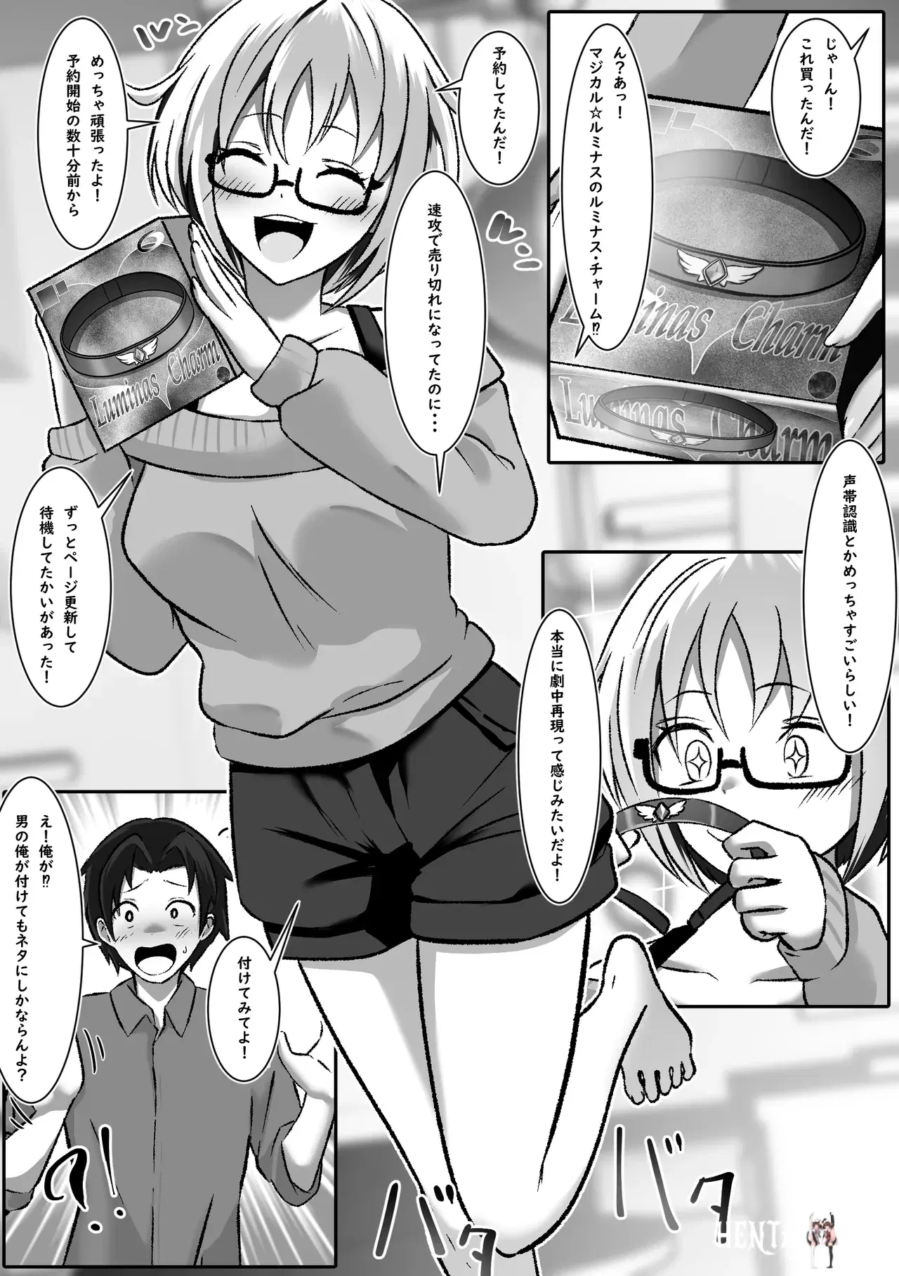 Image #3