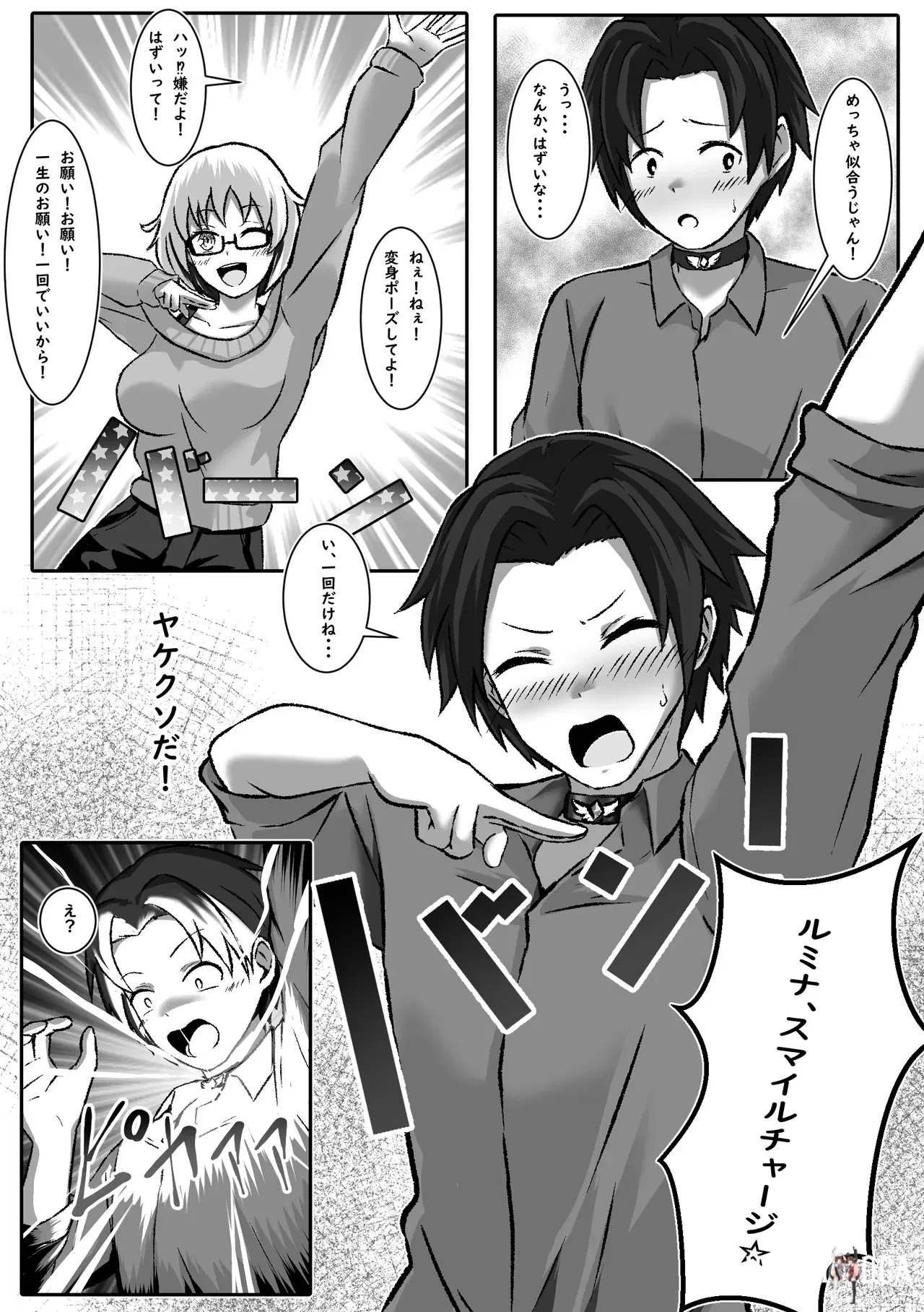 Image #5