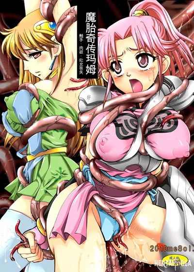 (موداي تاي) ماتايكيدين مام (دراجون كويست داي نو دايبوكين) (الصينية) - معرض هنتاي