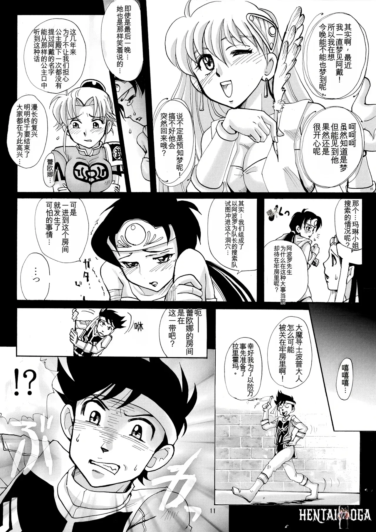 Image #10