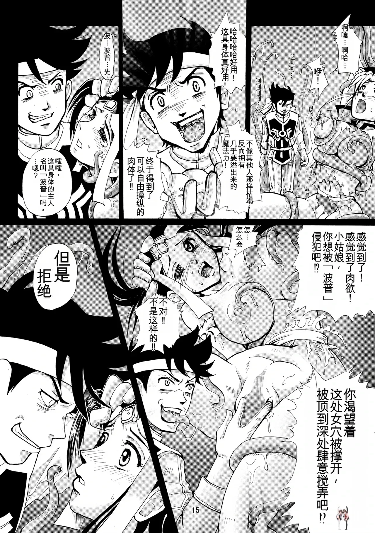 Image #14
