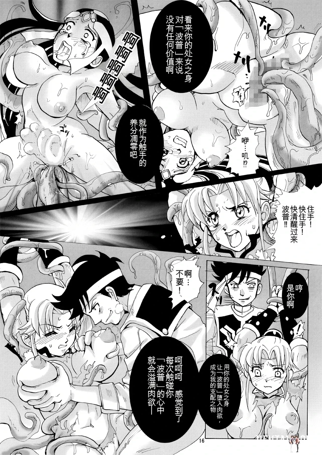 Image #15