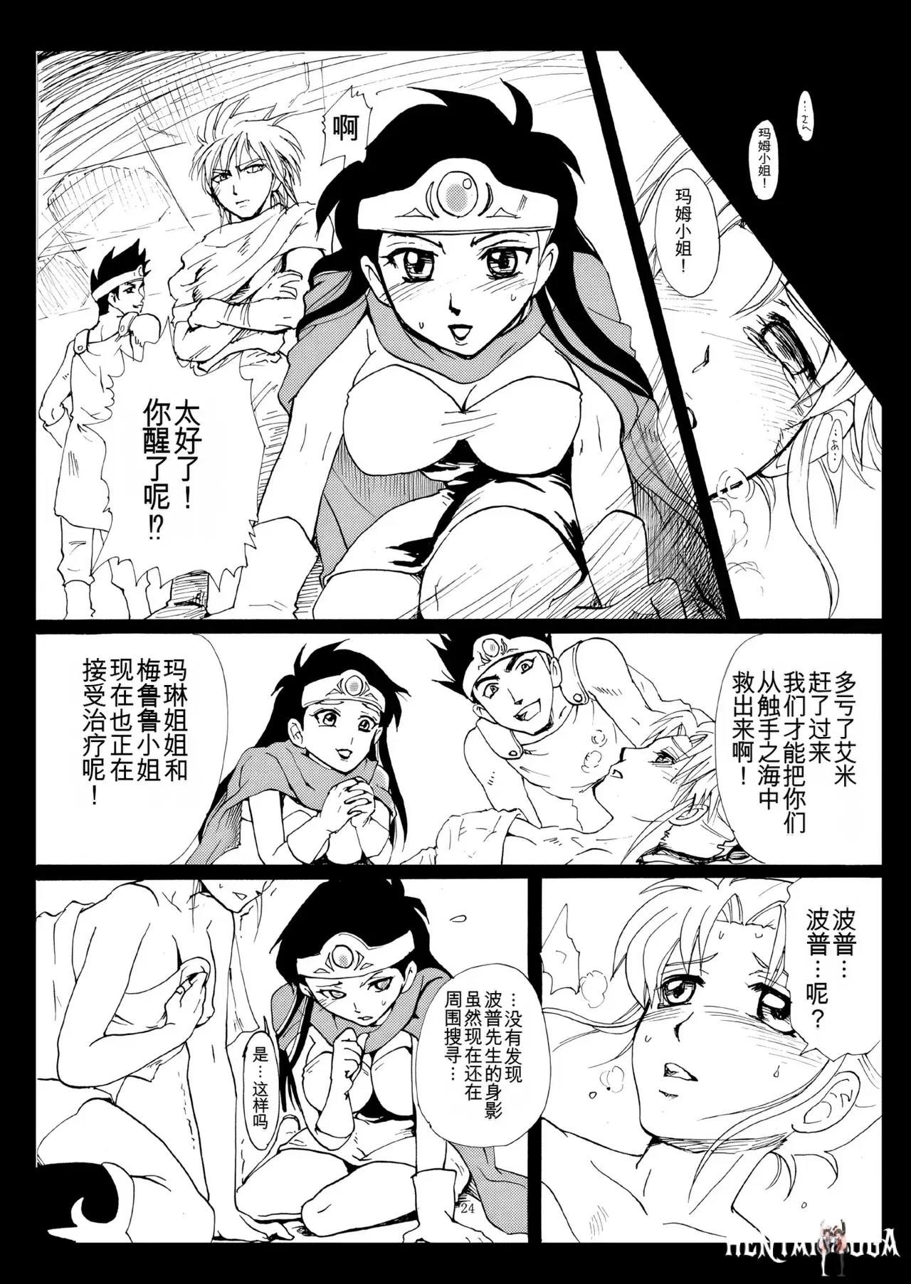 Image #23