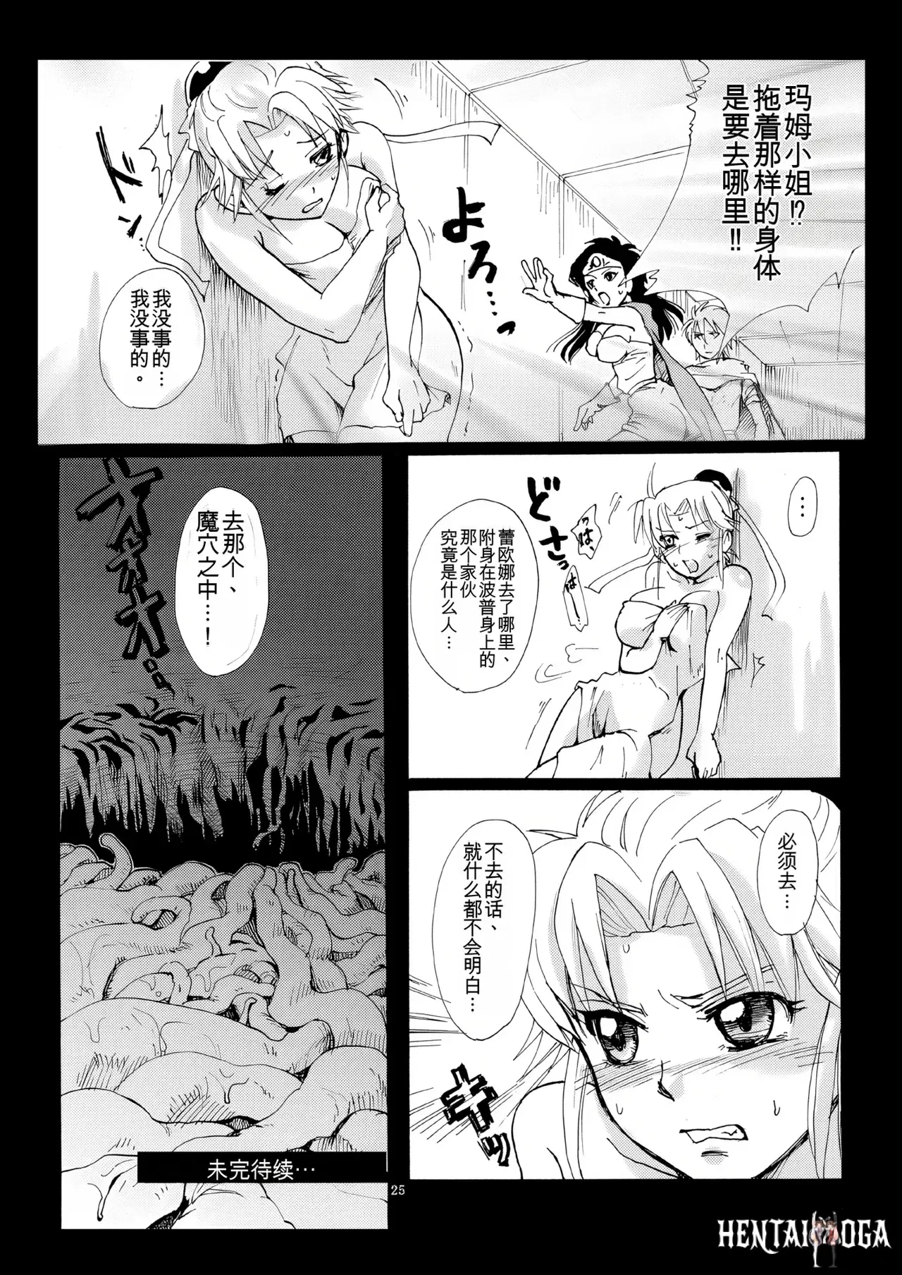 Image #24