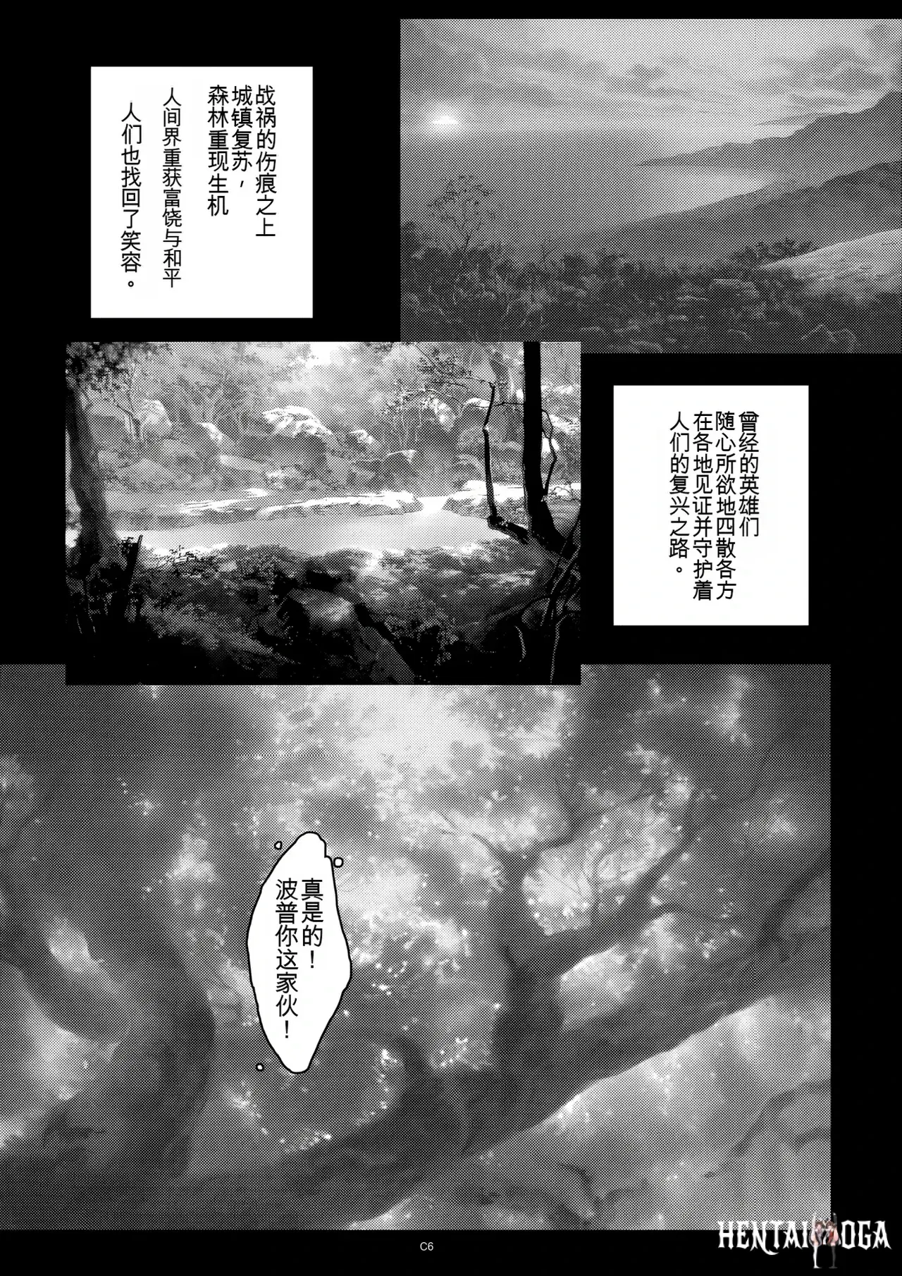 Image #5