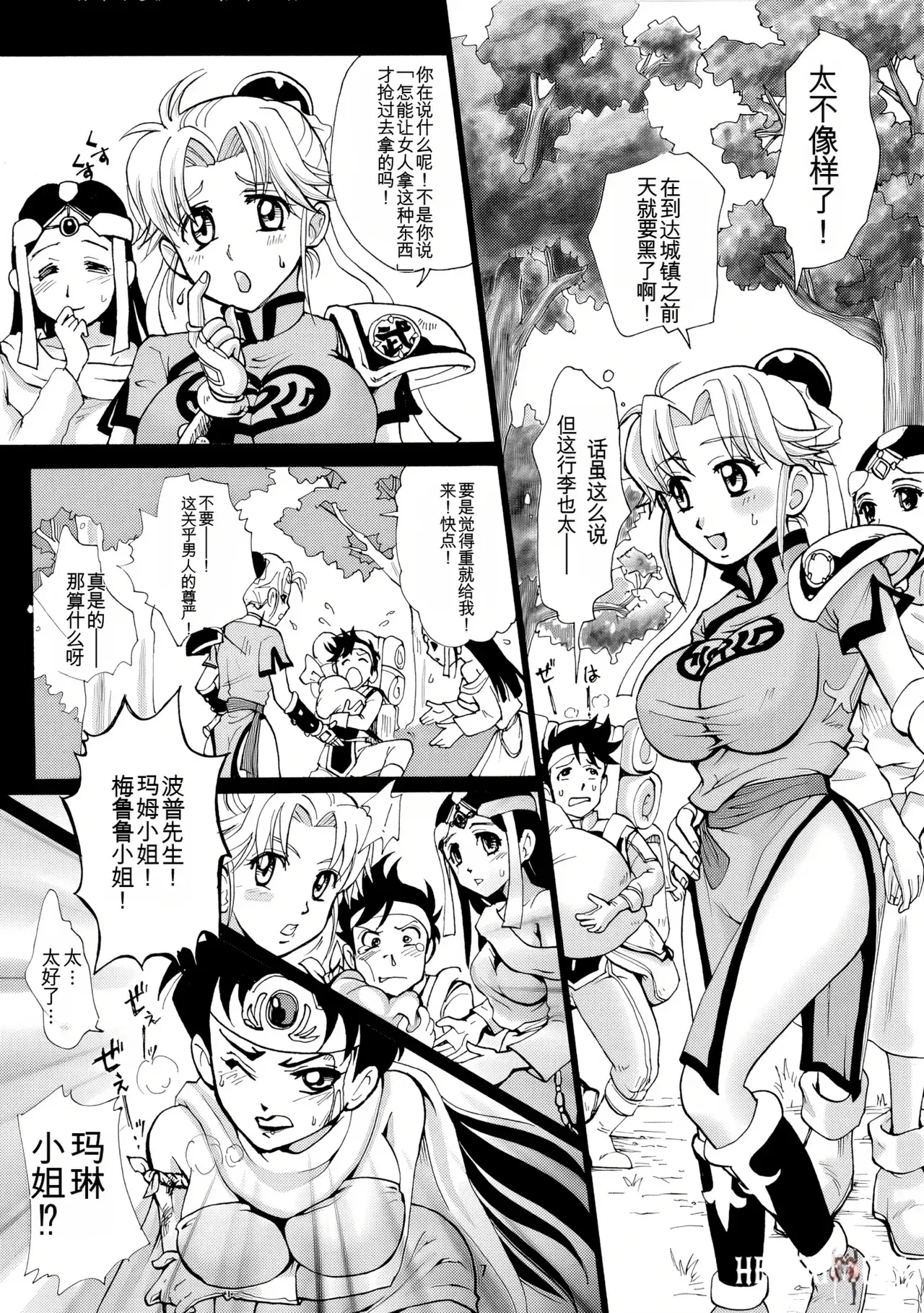 Image #6