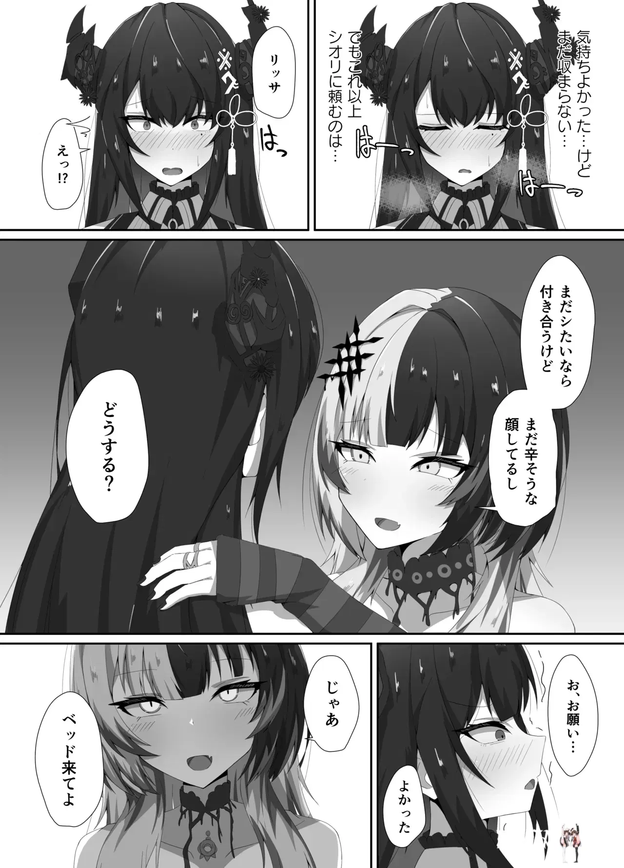 Image #10